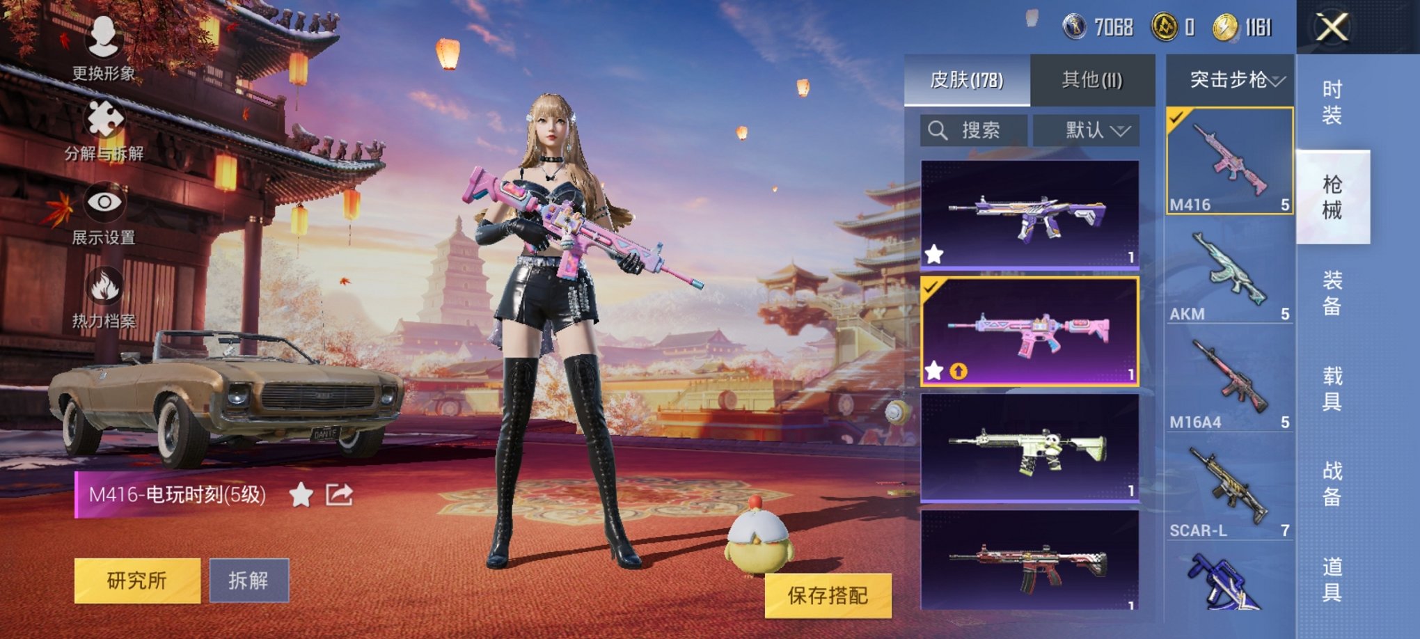 【粉螳螂4特效枪3粉装】 安卓Q区-49216热力值-9印记-126套装-178枪皮 【2稀有】 8号机粉螳螂 奇异狩猎者【3粉装】 蔷薇星 莲影清波 套装-海螺星光【4特效枪】 SCAR-L-锦绣