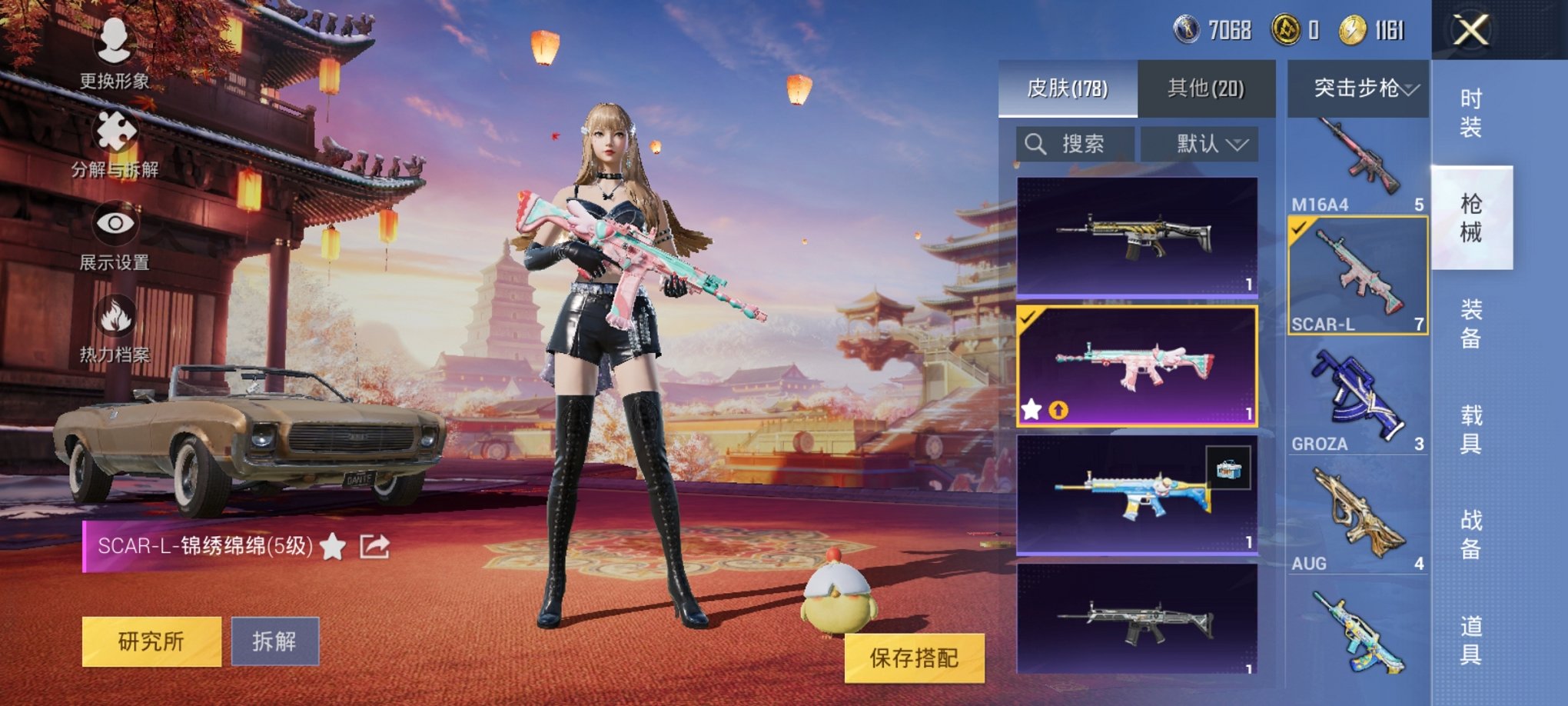【粉螳螂4特效枪3粉装】 安卓Q区-49216热力值-9印记-126套装-178枪皮 【2稀有】 8号机粉螳螂 奇异狩猎者【3粉装】 蔷薇星 莲影清波 套装-海螺星光【4特效枪】 SCAR-L-锦绣