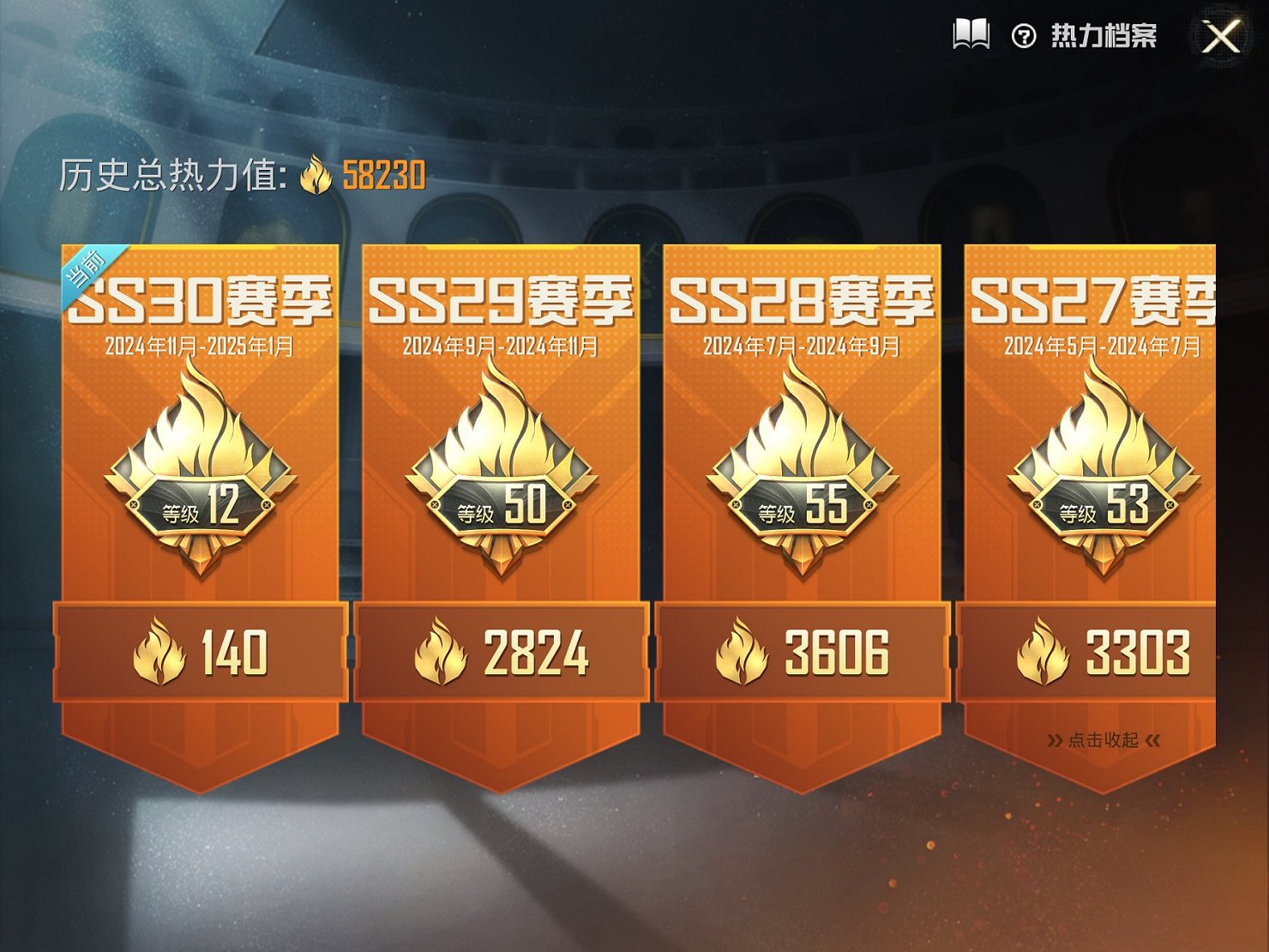 【红螳螂6粉装6特效枪1载具】 苹果Q区-58230热力值-8印记-112套装-185枪皮 【1载具】 玛莎拉蒂蓝色【6粉装】 2号机款机体服（红螳螂） 角色-2号机款机体服 星之彼岸 恐龙拽拽 圣