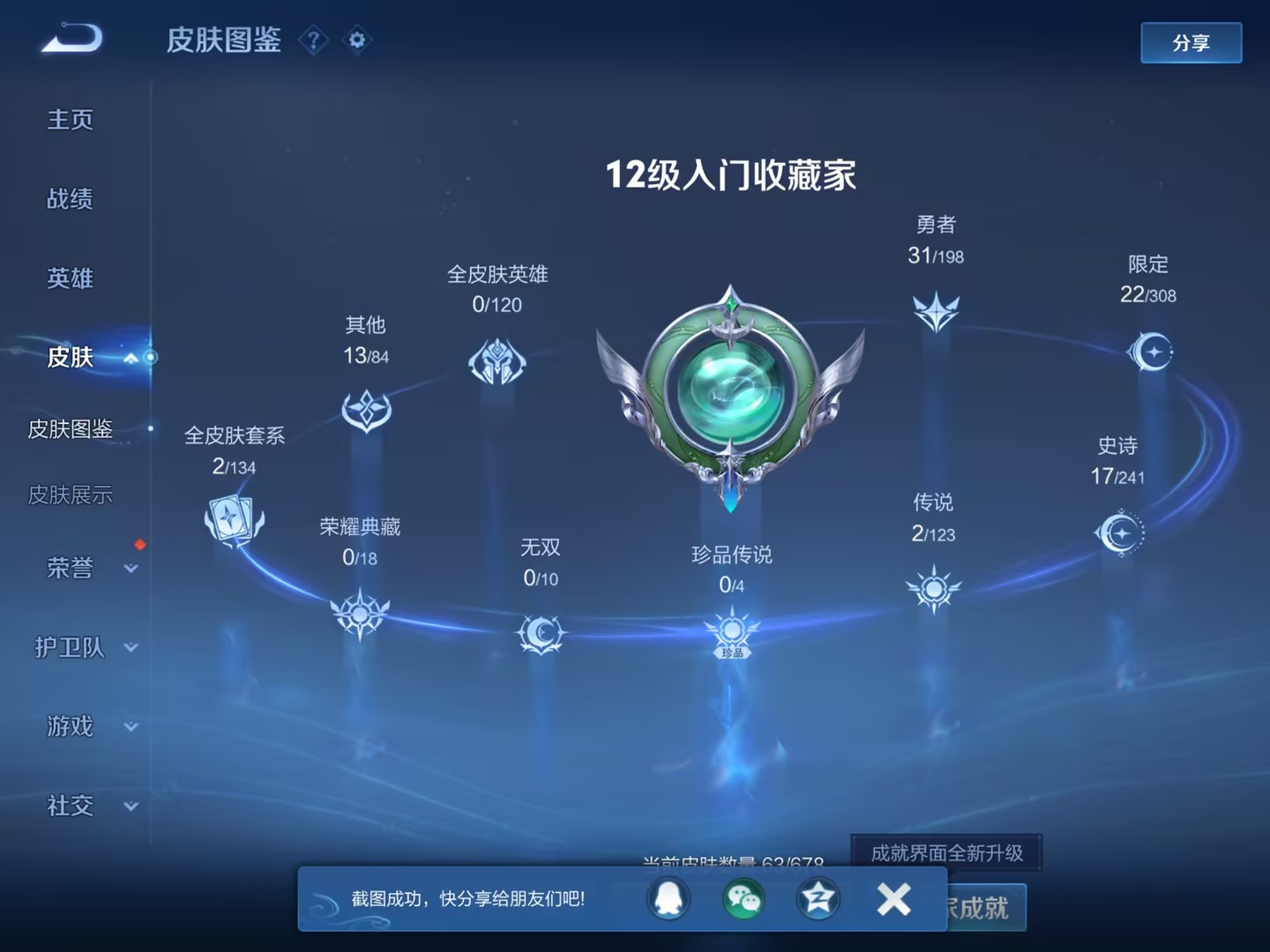 WZ12333