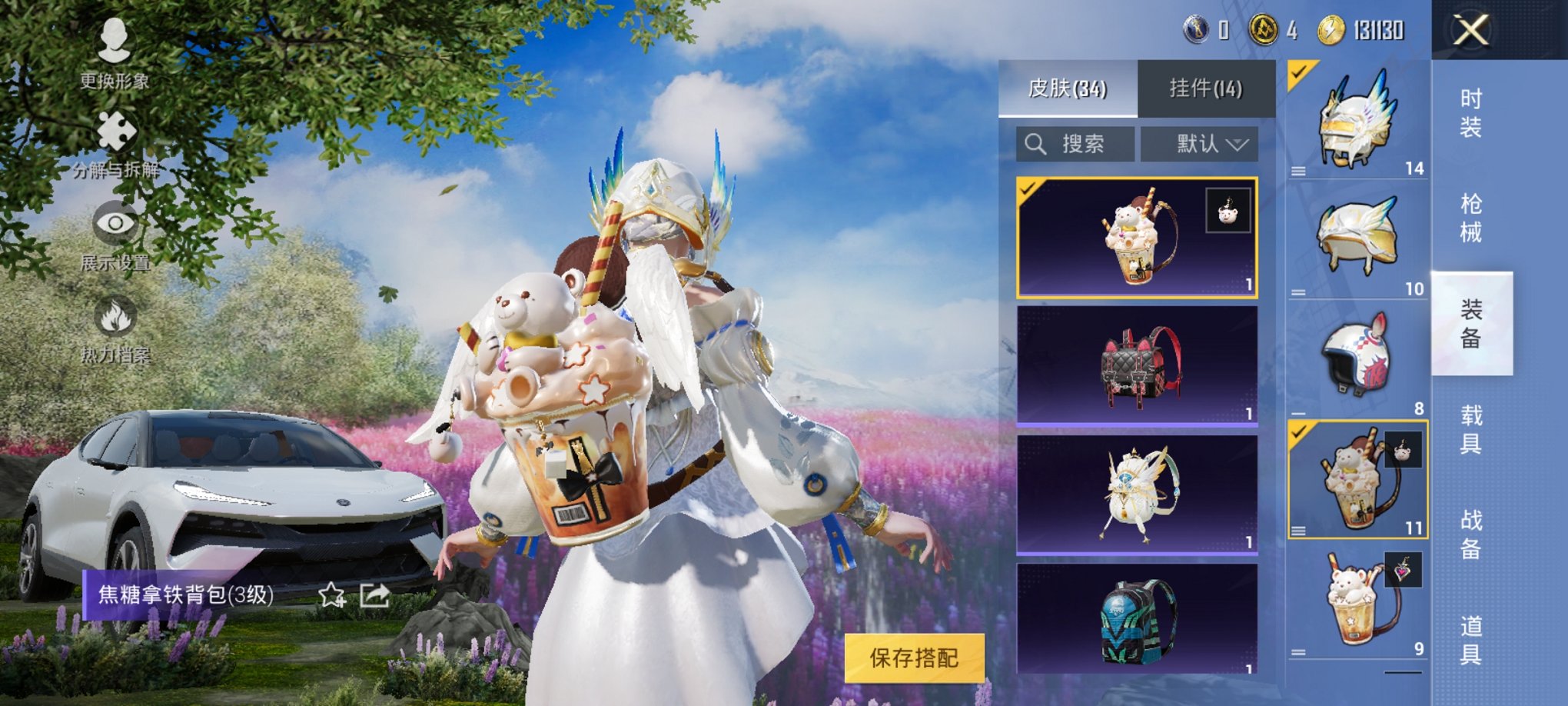可二次【女号15粉装4特效枪1载具】 安卓Q区-24158热力值-2印记-47套装-56枪皮 【1载具】 路特斯EL花绽灰【15粉装】 山涧鹿灵 童趣迷兔 冰霜白皇 甜心娃娃 焦糖拿铁 彩虹鹿灵 寒