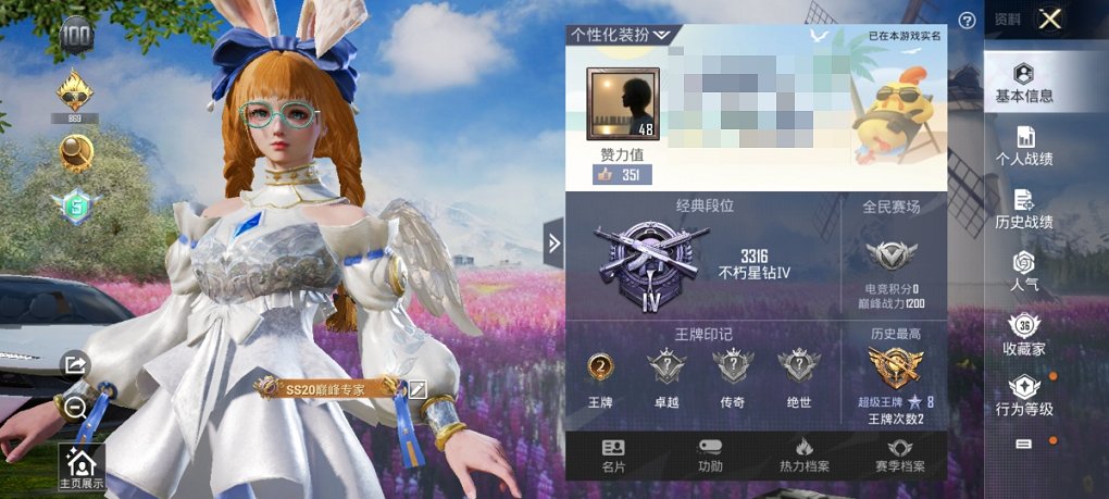 可二次【女号15粉装4特效枪1载具】 安卓Q区-24158热力值-2印记-47套装-56枪皮 【1载具】 路特斯EL花绽灰【15粉装】 山涧鹿灵 童趣迷兔 冰霜白皇 甜心娃娃 焦糖拿铁 彩虹鹿灵 寒