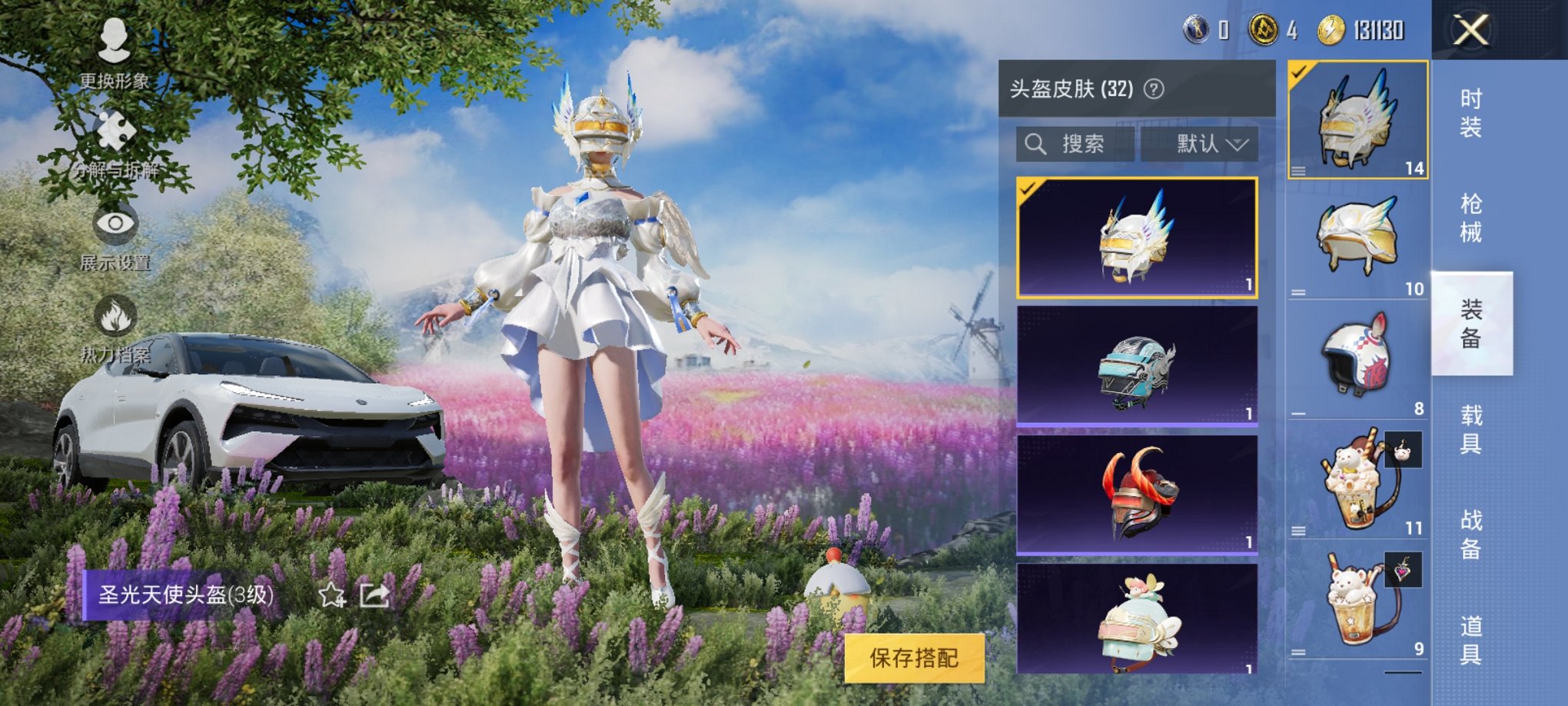 可二次【女号15粉装4特效枪1载具】 安卓Q区-24158热力值-2印记-47套装-56枪皮 【1载具】 路特斯EL花绽灰【15粉装】 山涧鹿灵 童趣迷兔 冰霜白皇 甜心娃娃 焦糖拿铁 彩虹鹿灵 寒