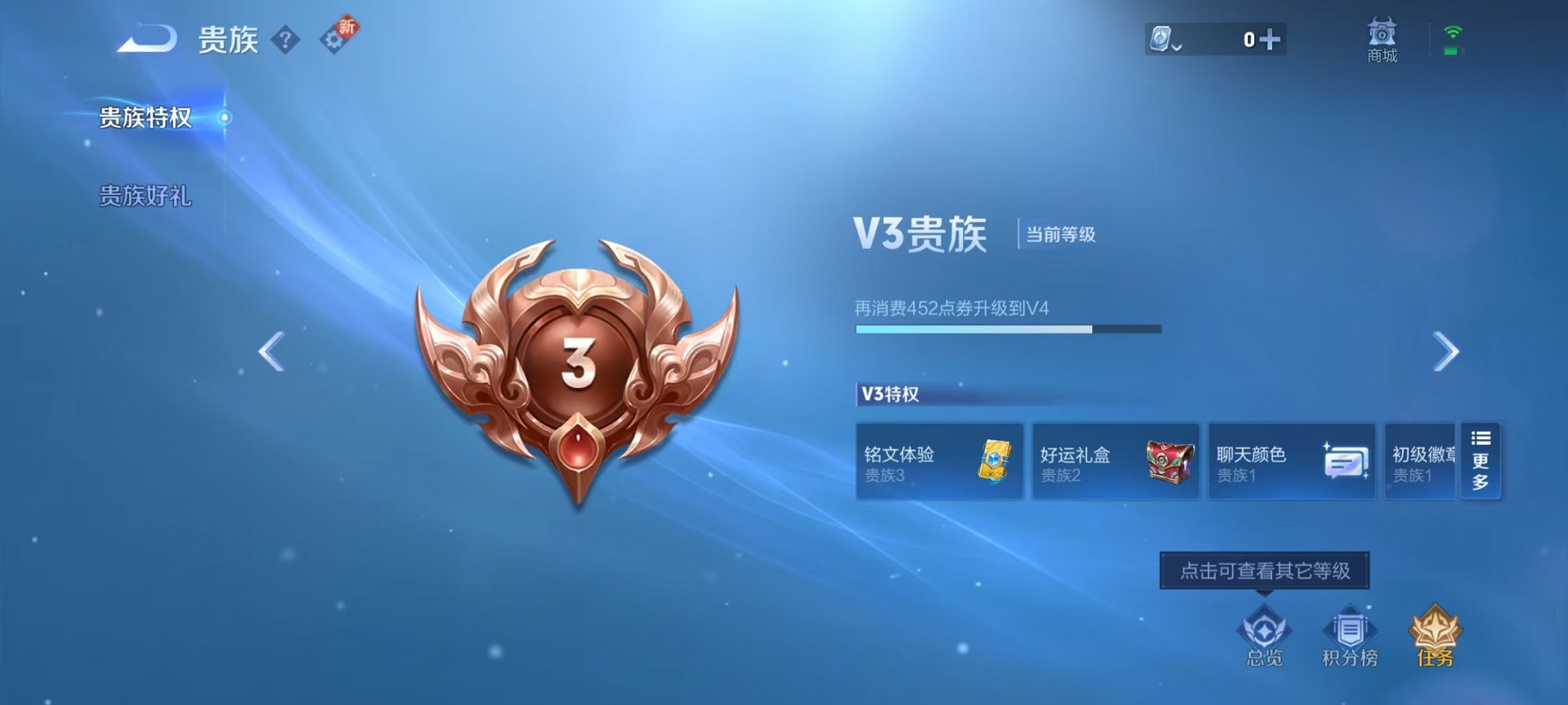 【1传说】安卓Q-89英雄【1传说】幻光神枪【12史诗】燃音魔法 天穹祈灯 功夫厨神 魅力维加斯 鹰眼统帅 暗隐猎兽者 逐浪之夏 龙骑士 水果甜心 乘风破浪 乱世虎臣 星夜王子【29勇者】劲辣红锅 