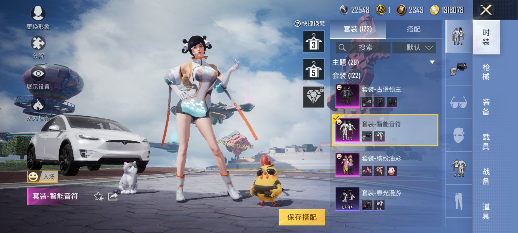 可二次【猪脸妹4载具4粉装1特效枪】 安卓Q区-50631热力值-5印记-122套装-149枪皮 【4载具】 特斯拉3紫色 特斯拉3白色 特斯拉3银色 特斯拉X白色【4粉装】 缤纷油彩（猪脸妹） 金