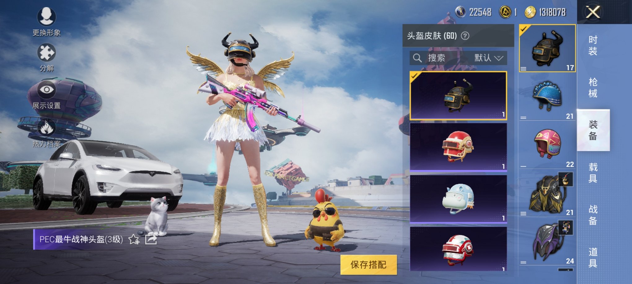 可二次【猪脸妹4载具4粉装1特效枪】 安卓Q区-50631热力值-5印记-122套装-149枪皮 【4载具】 特斯拉3紫色 特斯拉3白色 特斯拉3银色 特斯拉X白色【4粉装】 缤纷油彩（猪脸妹） 金