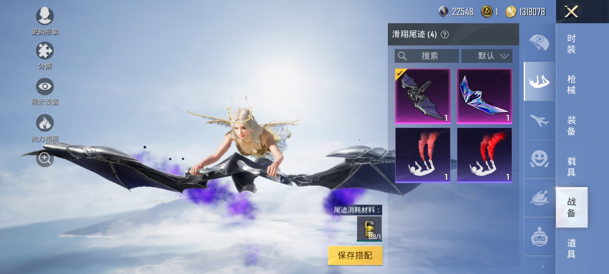可二次【猪脸妹4载具4粉装1特效枪】 安卓Q区-50631热力值-5印记-122套装-149枪皮 【4载具】 特斯拉3紫色 特斯拉3白色 特斯拉3银色 特斯拉X白色【4粉装】 缤纷油彩（猪脸妹） 金
