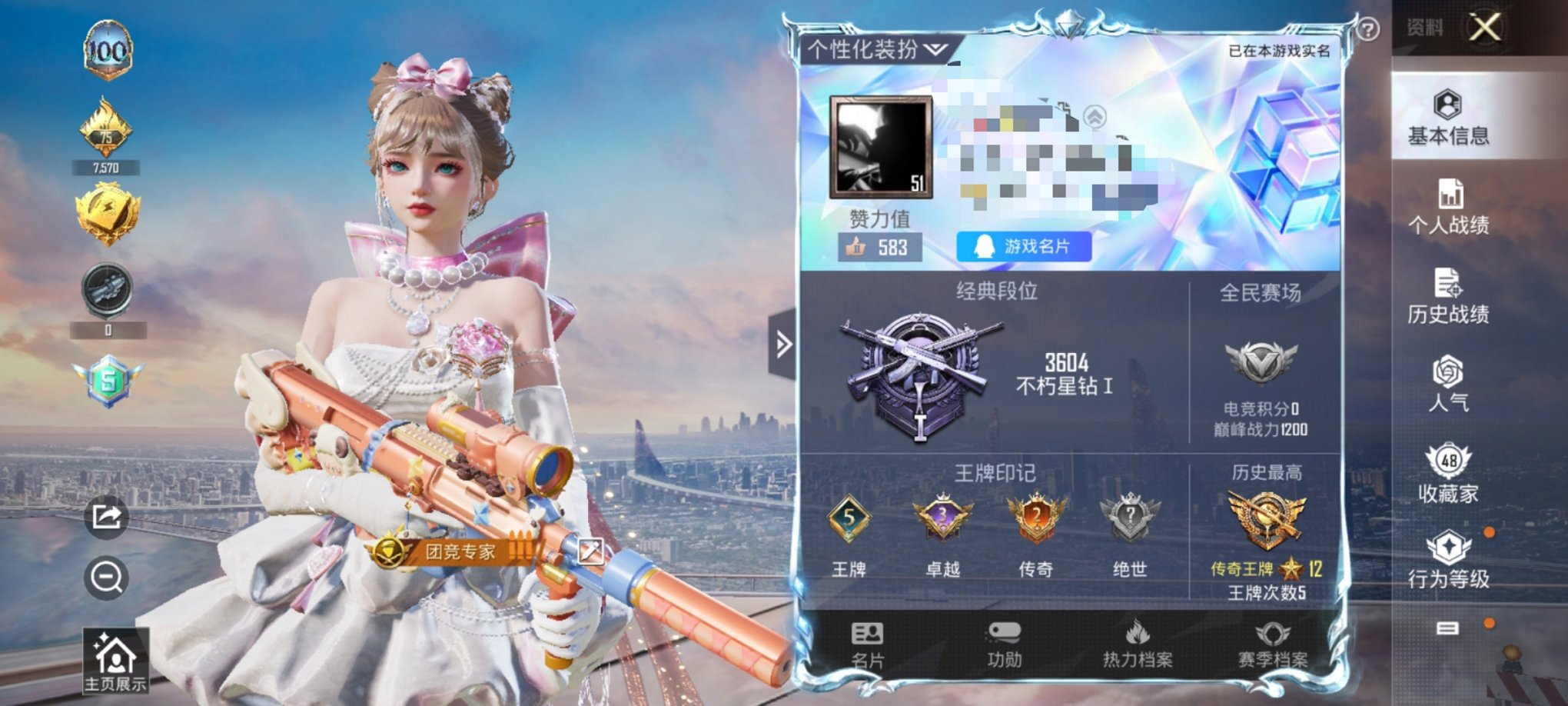 可二次【暗夜之虎8特效枪4粉装】 安卓Q区-36761热力值-5印记-101套装-114枪皮 【2稀有】 暗夜之虎 Mark.06蓝螳螂【4粉装】 俏皮狐尾 未来领航者 BEARBRICK 角色-千