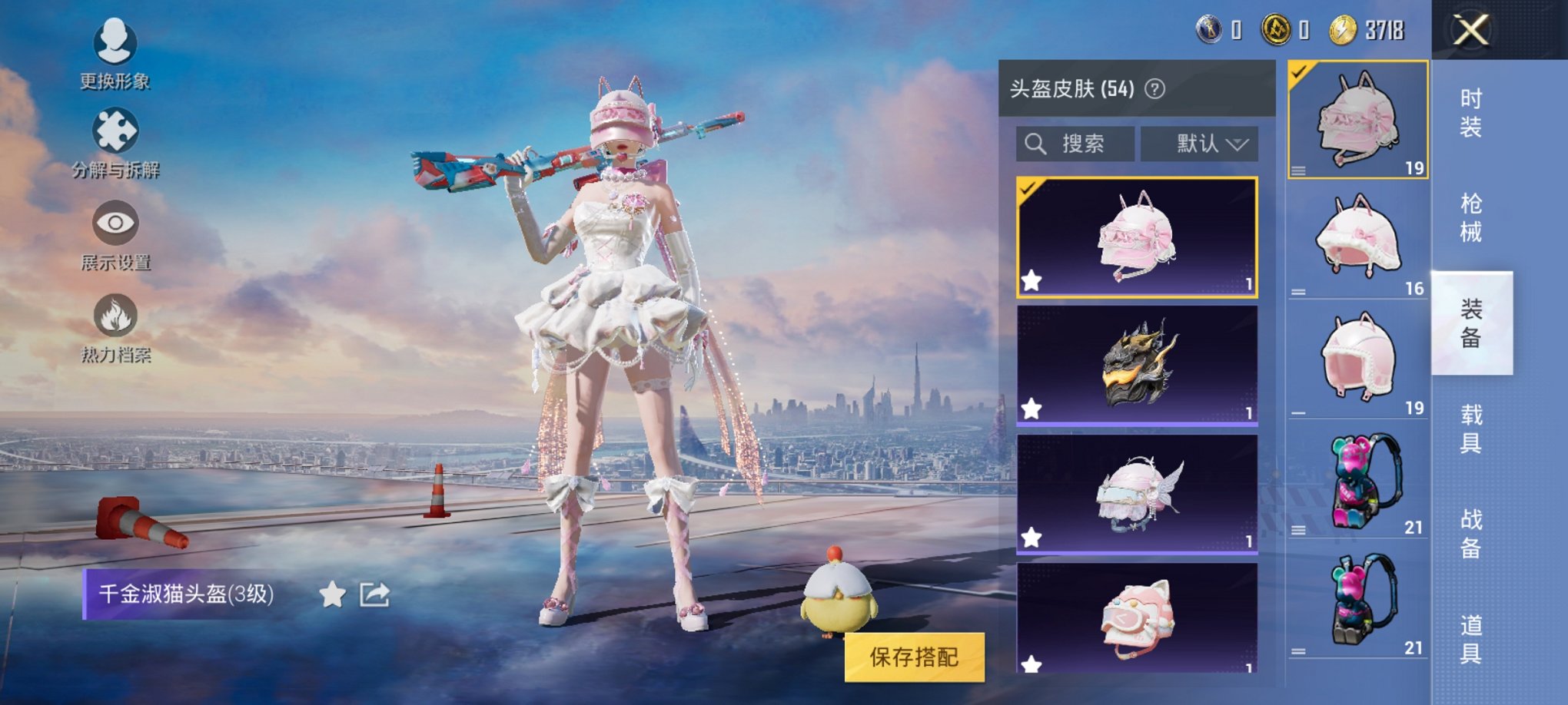 可二次【暗夜之虎8特效枪4粉装】 安卓Q区-36761热力值-5印记-101套装-114枪皮 【2稀有】 暗夜之虎 Mark.06蓝螳螂【4粉装】 俏皮狐尾 未来领航者 BEARBRICK 角色-千