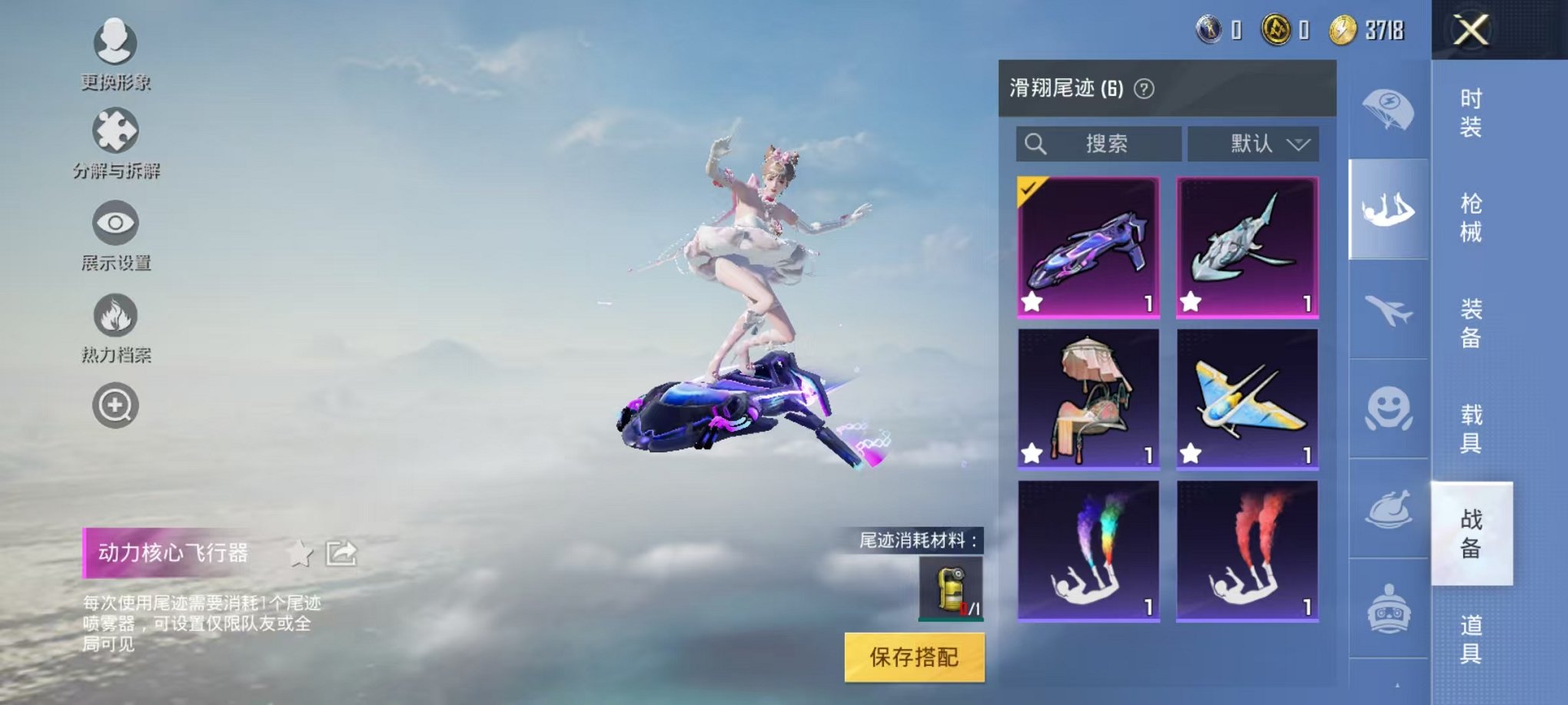 可二次【暗夜之虎8特效枪4粉装】 安卓Q区-36761热力值-5印记-101套装-114枪皮 【2稀有】 暗夜之虎 Mark.06蓝螳螂【4粉装】 俏皮狐尾 未来领航者 BEARBRICK 角色-千