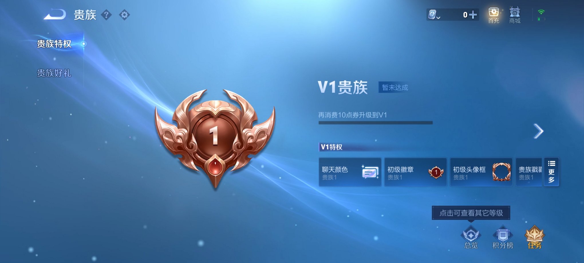 可二次【3传说】安卓QQ-66英雄-23皮肤【传说皮肤】鸣野蒿 黄金白羊座 幻光神枪【史诗皮肤】完美运算 幽灵船长 魅力维加斯 曙光守护者 千年之狐 乱世虎臣 节奏热浪 心灵骇客 特工魅影【勇者皮肤