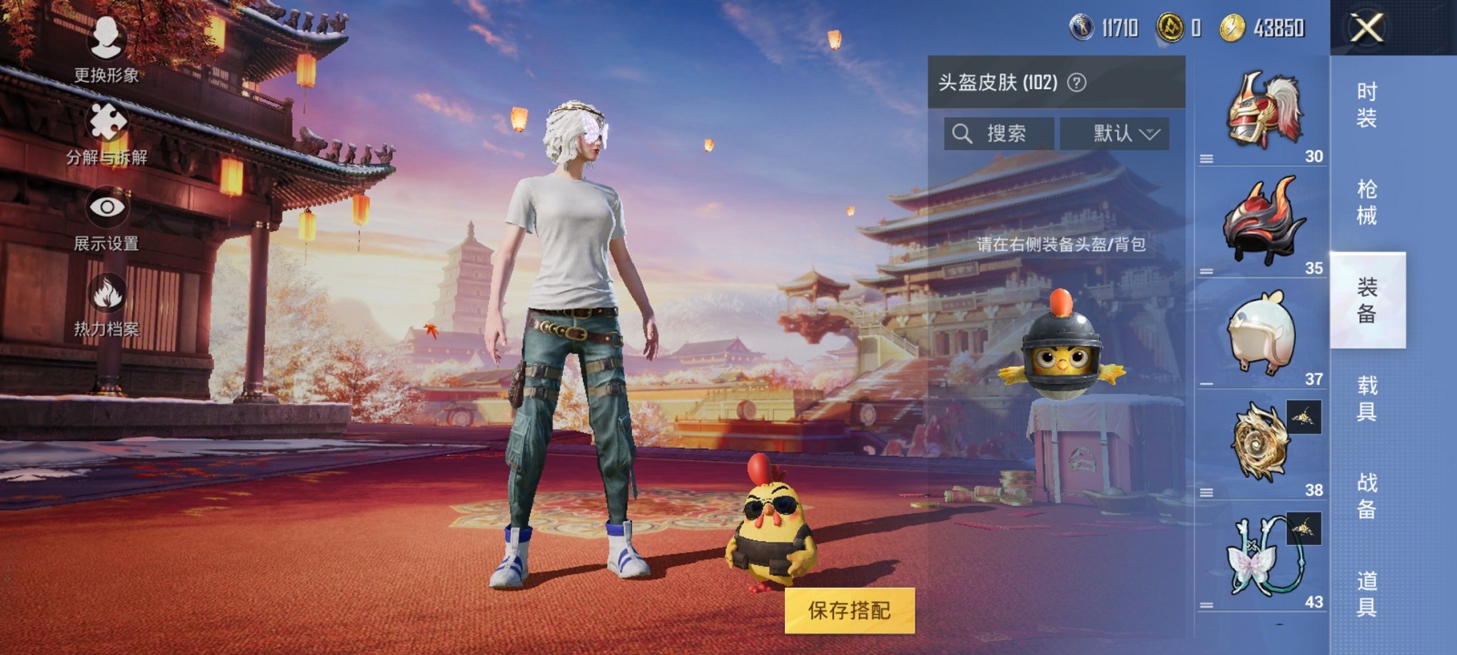 【蓝螳螂9特效枪6粉装】 安卓Q区-62707热力值-10印记-144套装-207枪皮 【1稀有】 Mark.06蓝螳螂【6粉装】 蝶舞迷情 猩猩队长 闲梦青缨 暗夜鎏金 角色-月影灵韵 角色-女娲