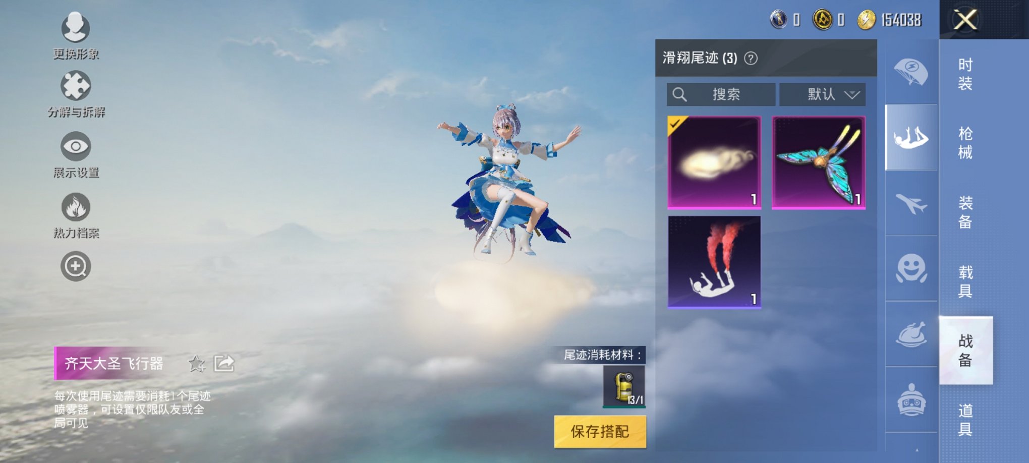 可二次【女号洛天依14粉装3特效枪1载具】 安卓Q区-34661热力值-1印记-70套装-71枪皮 【1载具】 玛莎拉蒂粉色【14粉装】 山涧鹿灵 洛天依 极致幻想 暗夜玫瑰 彩虹鹿灵 绚金瑰梦 蝶
