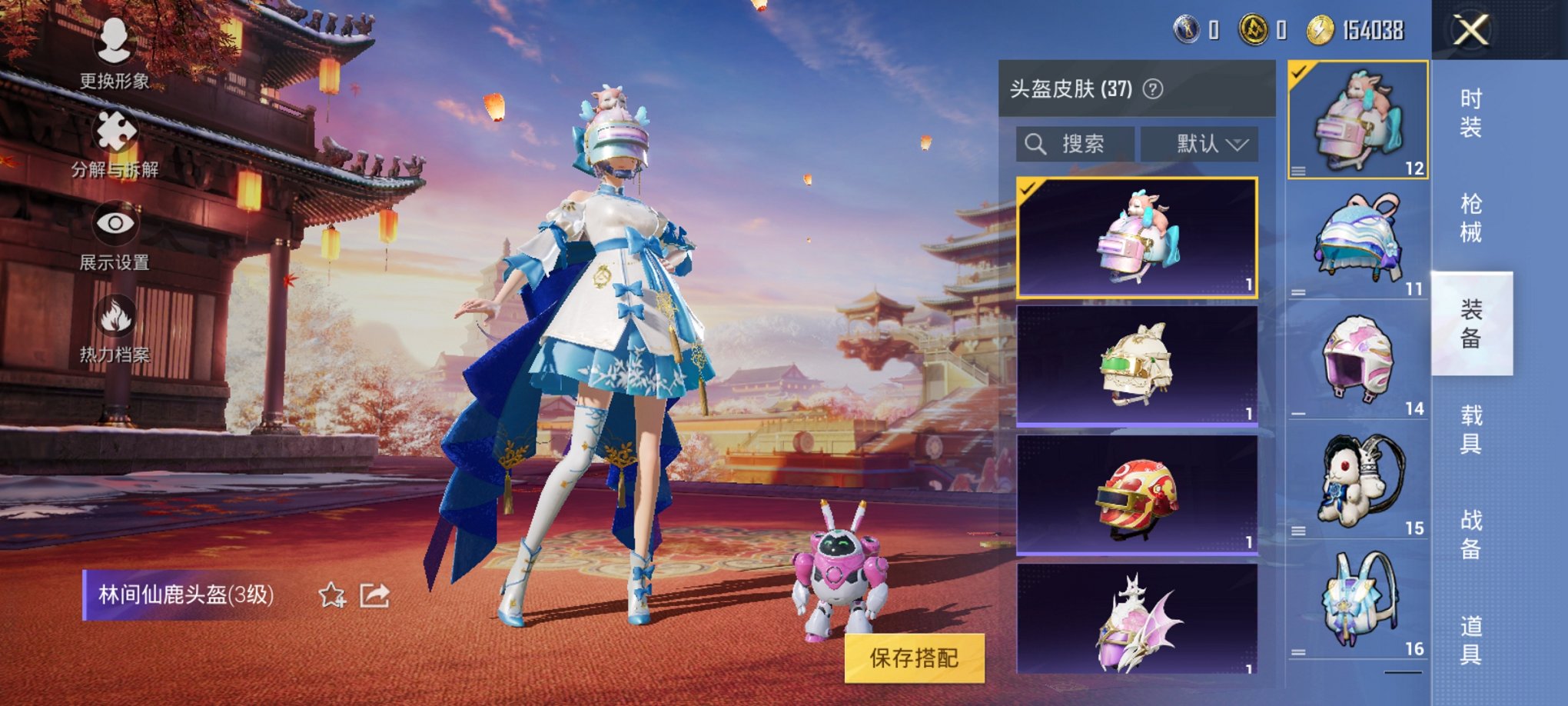 可二次【女号洛天依14粉装3特效枪1载具】 安卓Q区-34661热力值-1印记-70套装-71枪皮 【1载具】 玛莎拉蒂粉色【14粉装】 山涧鹿灵 洛天依 极致幻想 暗夜玫瑰 彩虹鹿灵 绚金瑰梦 蝶