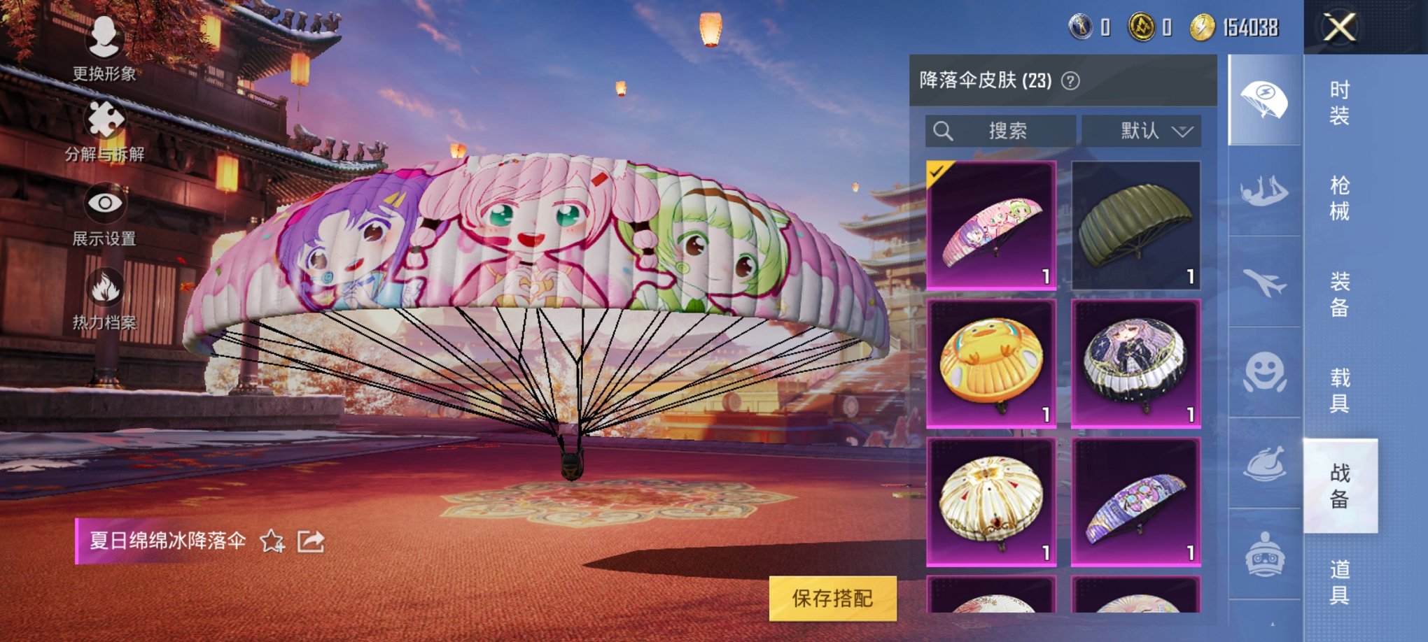 可二次【女号洛天依14粉装3特效枪1载具】 安卓Q区-34661热力值-1印记-70套装-71枪皮 【1载具】 玛莎拉蒂粉色【14粉装】 山涧鹿灵 洛天依 极致幻想 暗夜玫瑰 彩虹鹿灵 绚金瑰梦 蝶