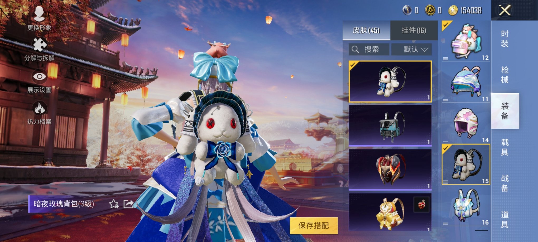 可二次【女号洛天依14粉装3特效枪1载具】 安卓Q区-34661热力值-1印记-70套装-71枪皮 【1载具】 玛莎拉蒂粉色【14粉装】 山涧鹿灵 洛天依 极致幻想 暗夜玫瑰 彩虹鹿灵 绚金瑰梦 蝶
