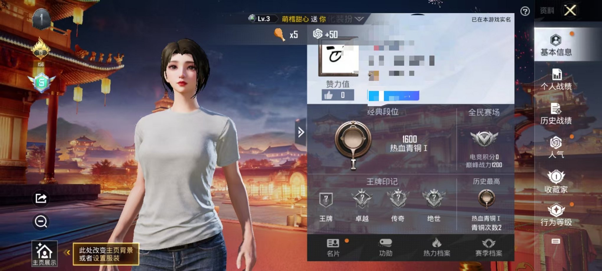 【1特效枪】 安卓Q区-301热力值--1套装-1枪皮 【1特效枪】 Kar98K-巳巳如意(1级) 营地ID:989442965 