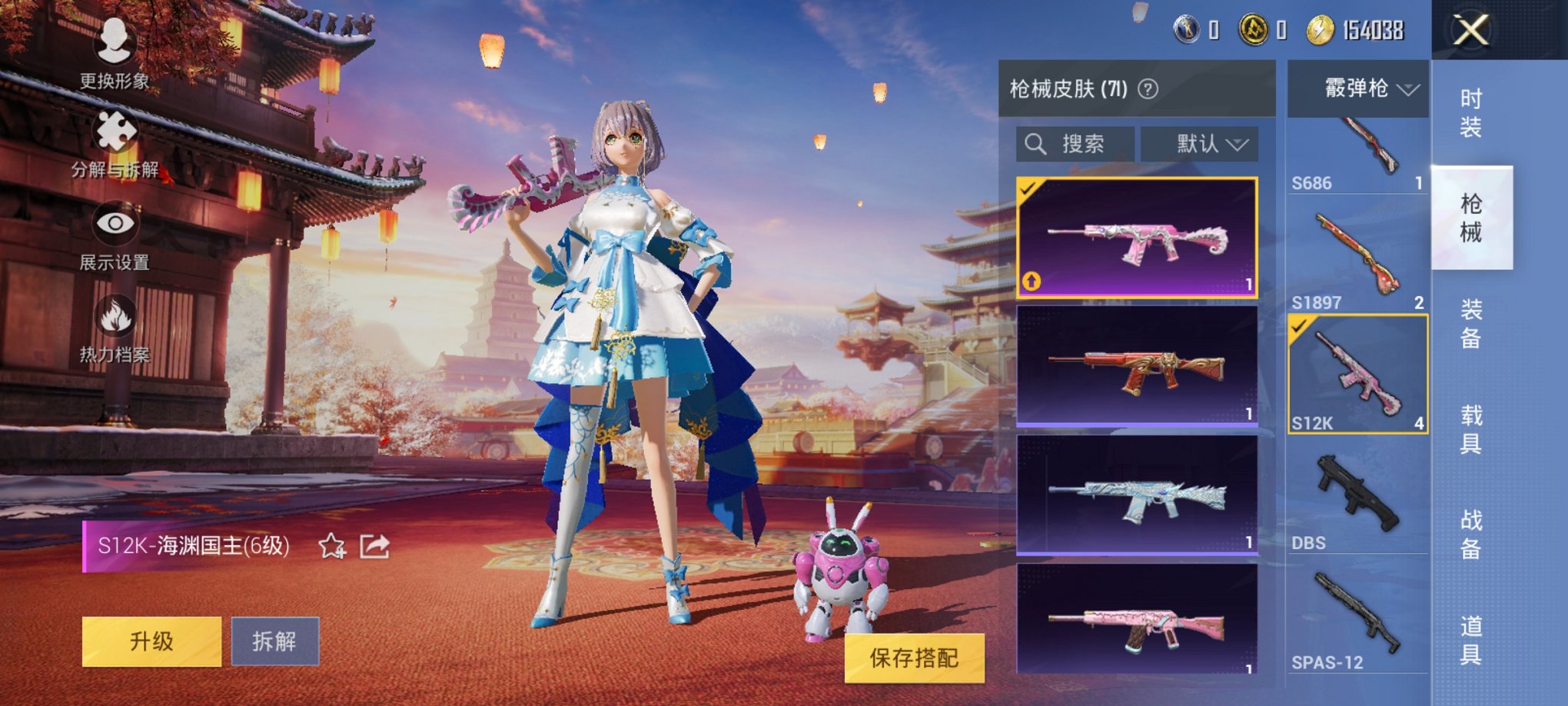 可二次【女号洛天依14粉装3特效枪1载具】 安卓Q区-34661热力值-1印记-70套装-71枪皮 【1载具】 玛莎拉蒂粉色【14粉装】 山涧鹿灵 洛天依 极致幻想 暗夜玫瑰 彩虹鹿灵 绚金瑰梦 蝶