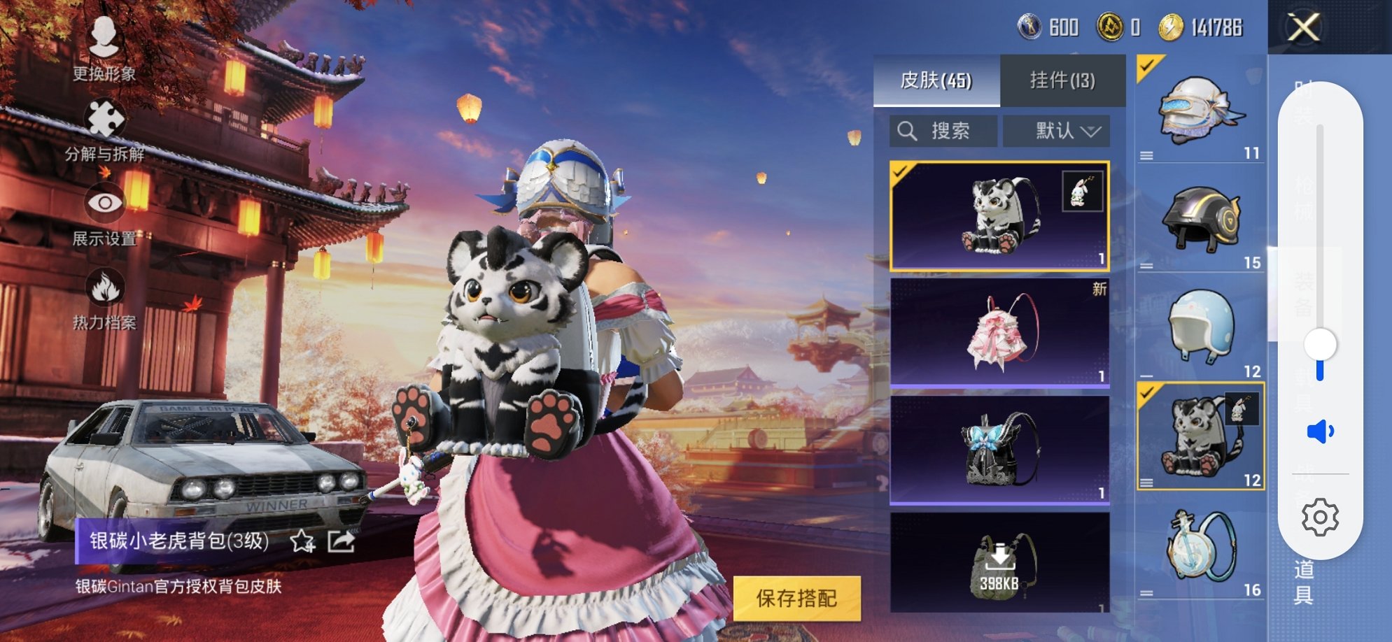 【5特效枪2粉装】 安卓Q区-24399热力值-3印记-50套装-85枪皮 【2粉装】 炫光之旅 巨渊蟹踪【5特效枪】 SCAR-L-纯梦嫁纱(7级) AKM-绿萝繁花(5级) M762-青锋波束(