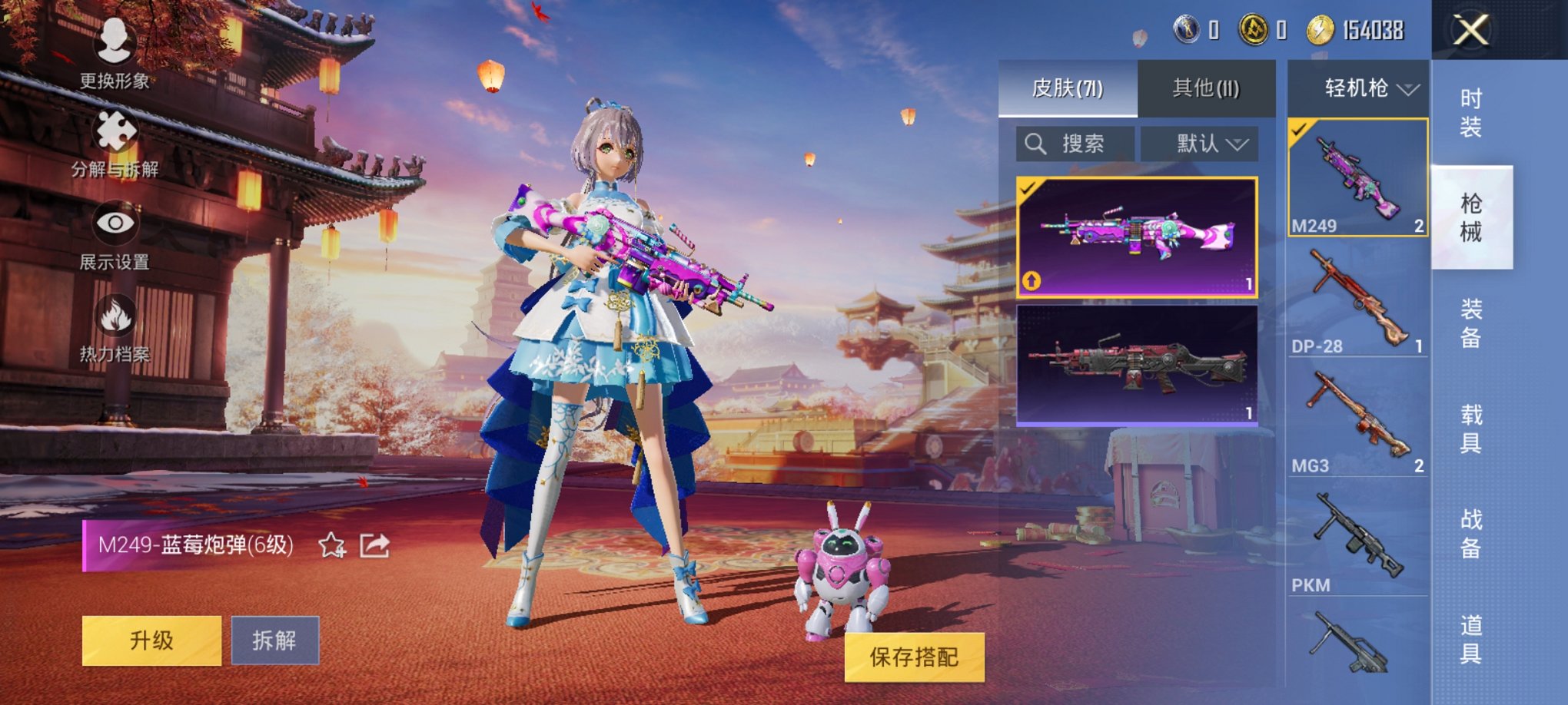 可二次【女号洛天依14粉装3特效枪1载具】 安卓Q区-34661热力值-1印记-70套装-71枪皮 【1载具】 玛莎拉蒂粉色【14粉装】 山涧鹿灵 洛天依 极致幻想 暗夜玫瑰 彩虹鹿灵 绚金瑰梦 蝶