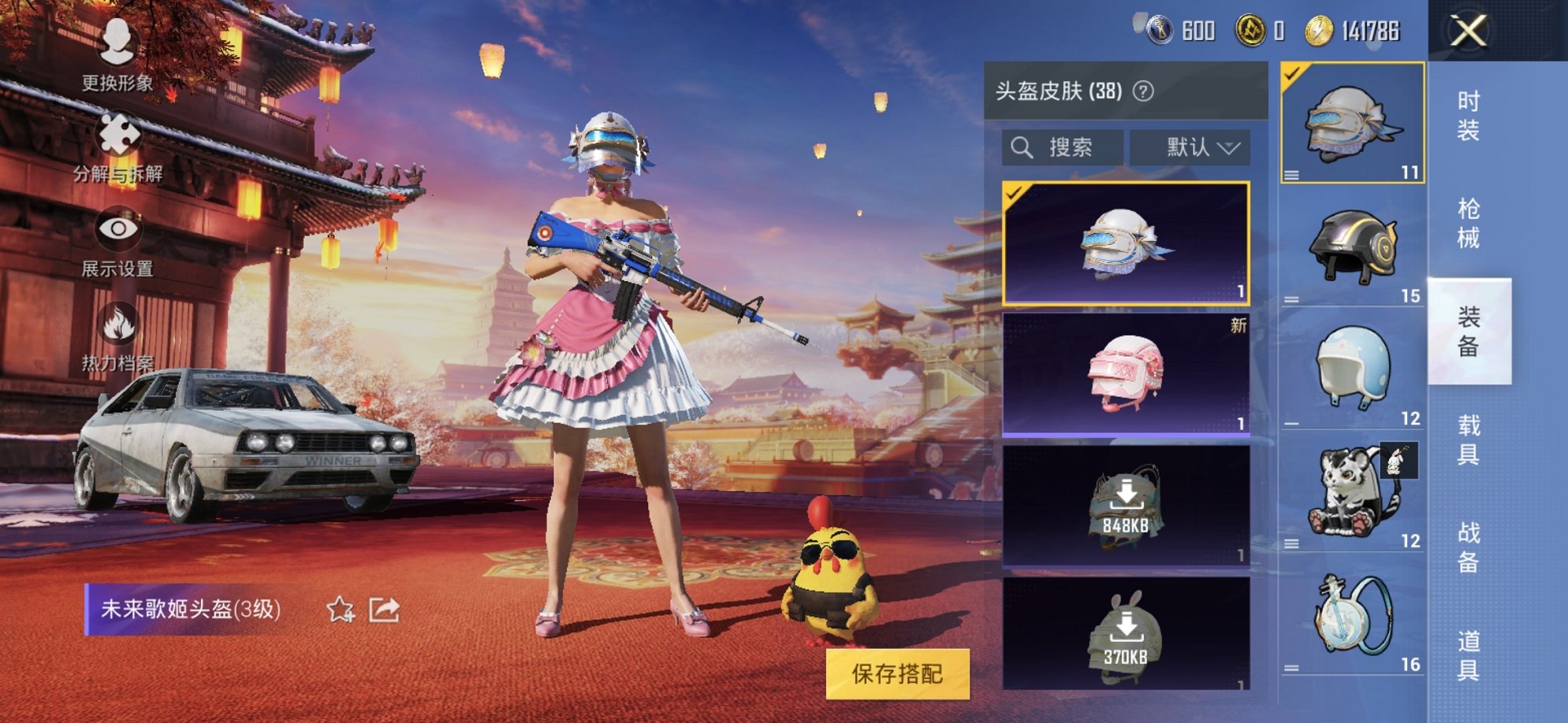 【5特效枪2粉装】 安卓Q区-24399热力值-3印记-50套装-85枪皮 【2粉装】 炫光之旅 巨渊蟹踪【5特效枪】 SCAR-L-纯梦嫁纱(7级) AKM-绿萝繁花(5级) M762-青锋波束(