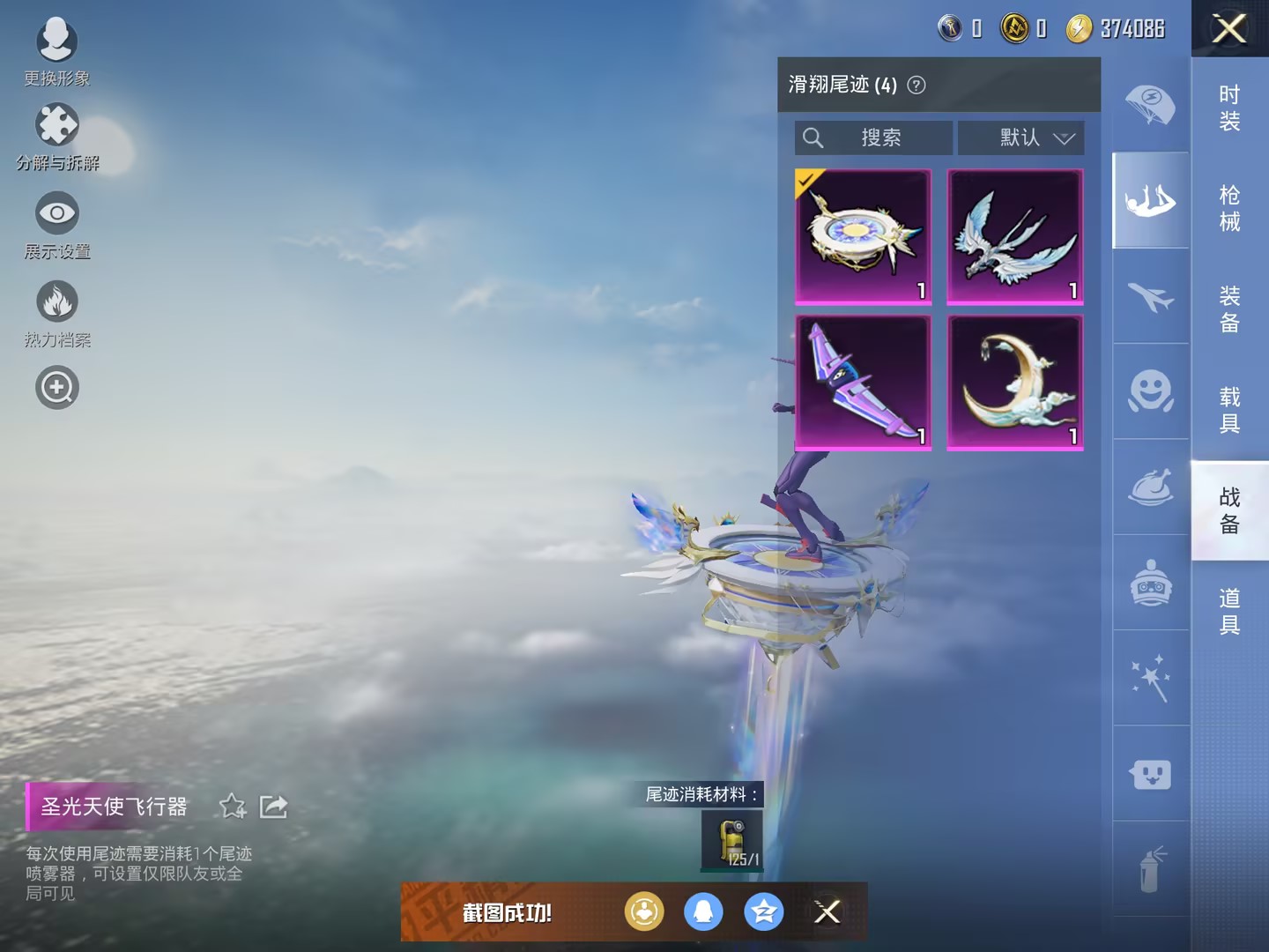 【连体号三色螳螂梦幻火箭10粉装3载具1特效枪送王者21传说203皮肤1典藏送金铲铲3神话】 苹果Q区-24632热力值-1印记-60套装-69枪皮 【3载具】 玛莎拉蒂粉色 路特斯EL花绽灰 宾利