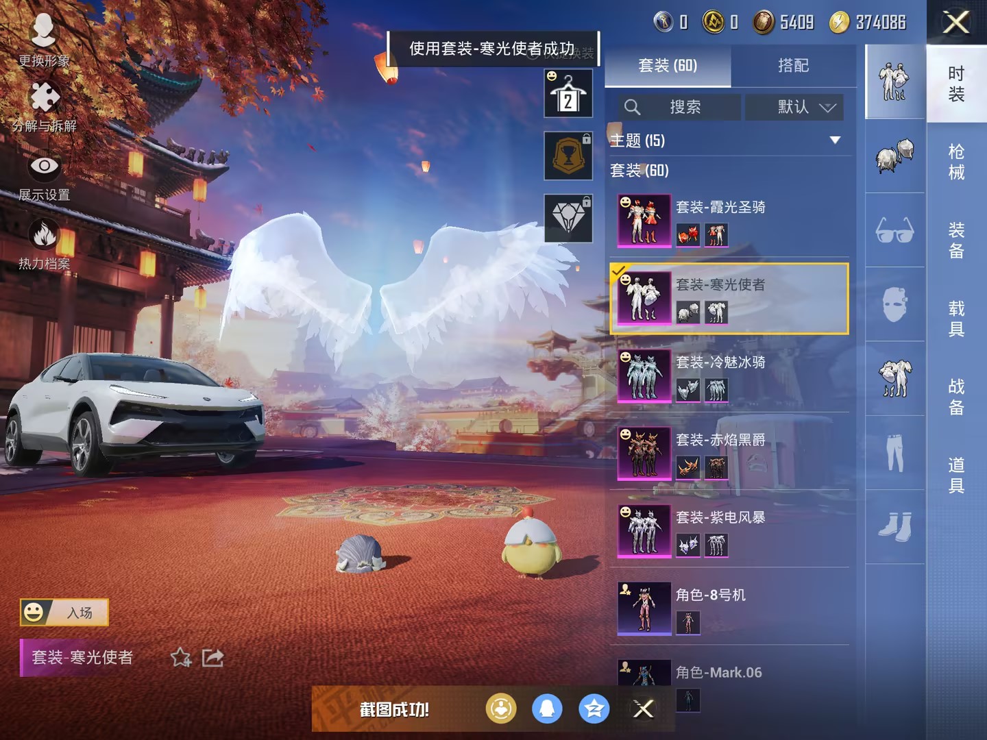 【连体号三色螳螂梦幻火箭10粉装3载具1特效枪送王者21传说203皮肤1典藏送金铲铲3神话】 苹果Q区-24632热力值-1印记-60套装-69枪皮 【3载具】 玛莎拉蒂粉色 路特斯EL花绽灰 宾利