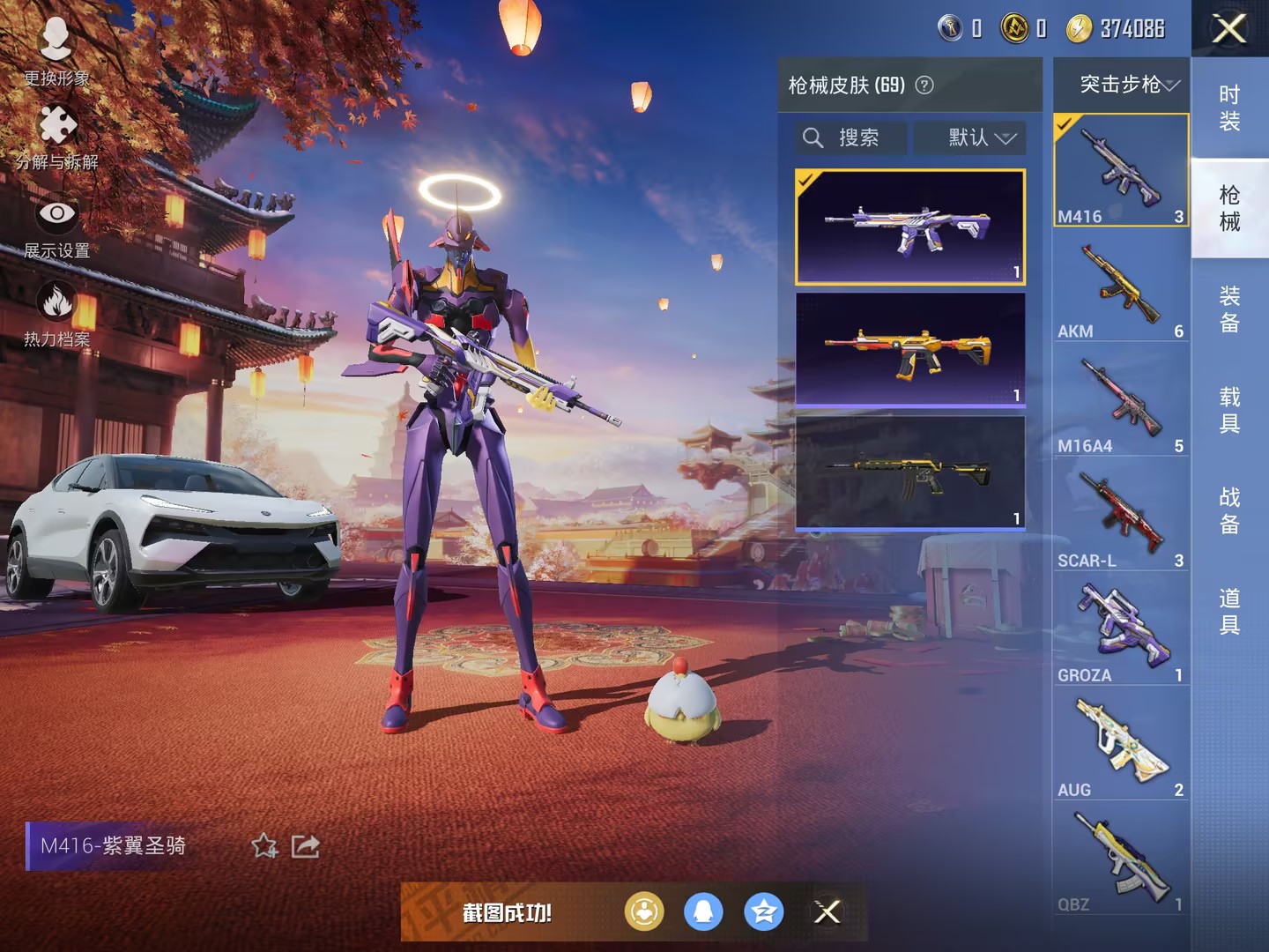 【连体号三色螳螂梦幻火箭10粉装3载具1特效枪送王者21传说203皮肤1典藏送金铲铲3神话】 苹果Q区-24632热力值-1印记-60套装-69枪皮 【3载具】 玛莎拉蒂粉色 路特斯EL花绽灰 宾利