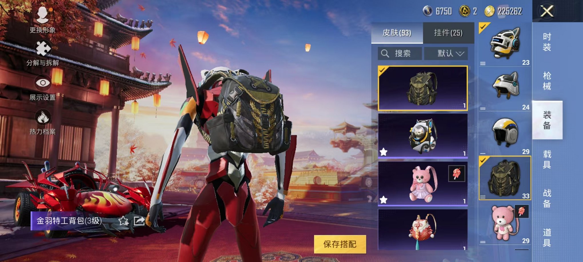 可二次【红螳螂赤蝎幽灵都市猎人梦幻火箭10粉装5特效枪1载具】 安卓Q区-54000热力值-7印记-136套装-165枪皮 【1载具】 焰龙咆哮【5稀有】 赤蝎幽灵 都市猎人 奇异狩猎者 AKM-百
