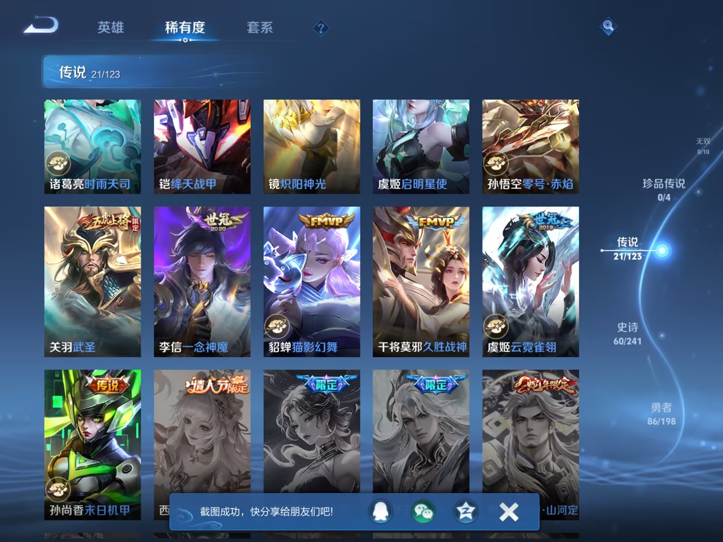 【连体号三色螳螂梦幻火箭10粉装3载具1特效枪送王者21传说203皮肤1典藏送金铲铲3神话】 苹果Q区-24632热力值-1印记-60套装-69枪皮 【3载具】 玛莎拉蒂粉色 路特斯EL花绽灰 宾利