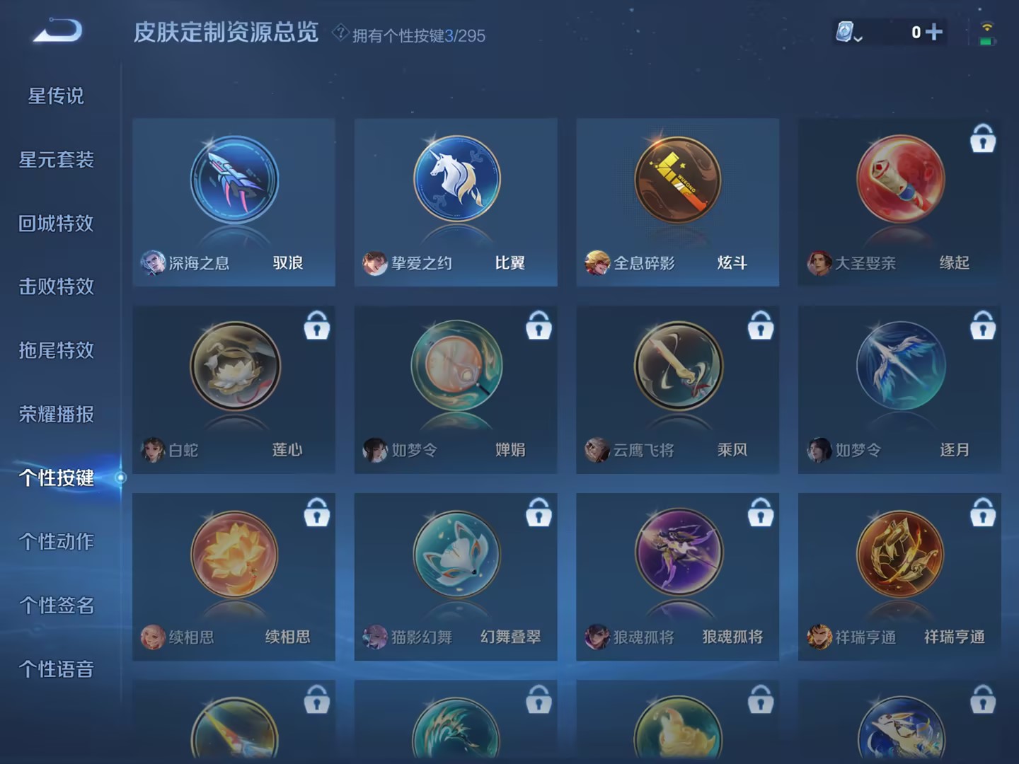 【连体号三色螳螂梦幻火箭10粉装3载具1特效枪送王者21传说203皮肤1典藏送金铲铲3神话】 苹果Q区-24632热力值-1印记-60套装-69枪皮 【3载具】 玛莎拉蒂粉色 路特斯EL花绽灰 宾利