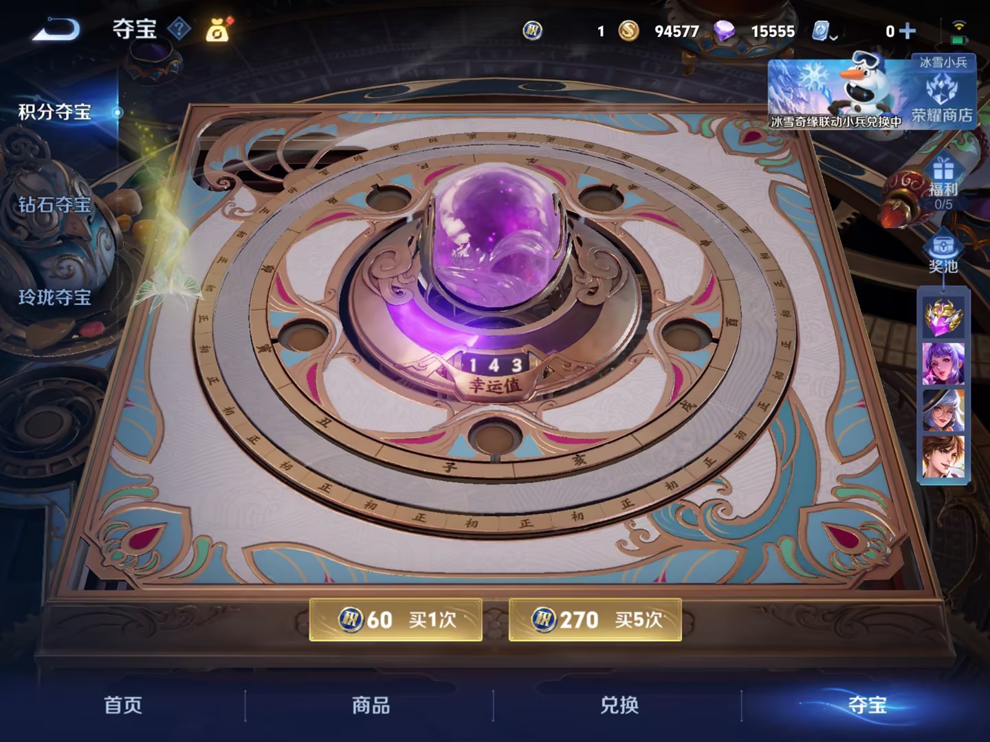 【连体号三色螳螂梦幻火箭10粉装3载具1特效枪送王者21传说203皮肤1典藏送金铲铲3神话】 苹果Q区-24632热力值-1印记-60套装-69枪皮 【3载具】 玛莎拉蒂粉色 路特斯EL花绽灰 宾利