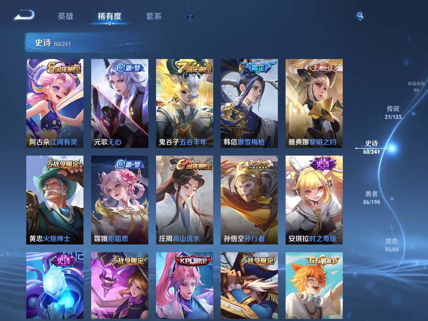 【连体号三色螳螂梦幻火箭10粉装3载具1特效枪送王者21传说203皮肤1典藏送金铲铲3神话】 苹果Q区-24632热力值-1印记-60套装-69枪皮 【3载具】 玛莎拉蒂粉色 路特斯EL花绽灰 宾利