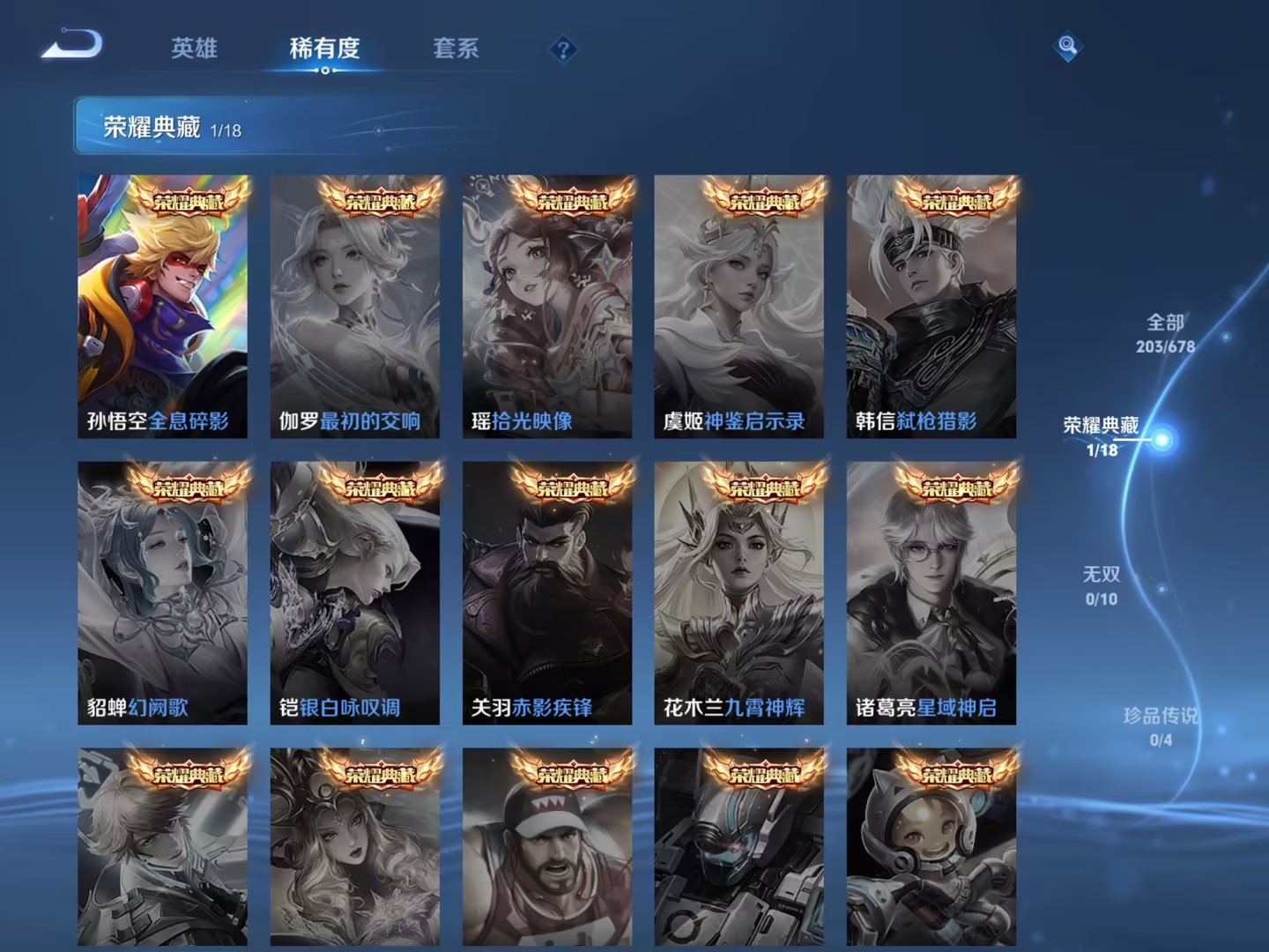 【连体号三色螳螂梦幻火箭10粉装3载具1特效枪送王者21传说203皮肤1典藏送金铲铲3神话】 苹果Q区-24632热力值-1印记-60套装-69枪皮 【3载具】 玛莎拉蒂粉色 路特斯EL花绽灰 宾利