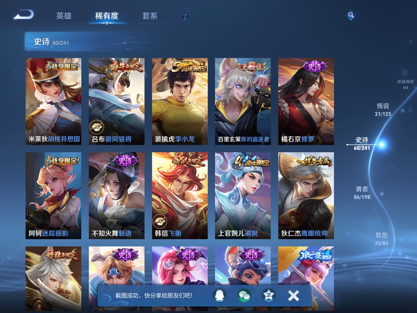 【连体号三色螳螂梦幻火箭10粉装3载具1特效枪送王者21传说203皮肤1典藏送金铲铲3神话】 苹果Q区-24632热力值-1印记-60套装-69枪皮 【3载具】 玛莎拉蒂粉色 路特斯EL花绽灰 宾利