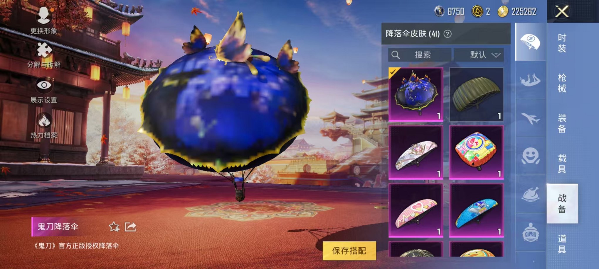 可二次【红螳螂赤蝎幽灵都市猎人梦幻火箭10粉装5特效枪1载具】 安卓Q区-54000热力值-7印记-136套装-165枪皮 【1载具】 焰龙咆哮【5稀有】 赤蝎幽灵 都市猎人 奇异狩猎者 AKM-百
