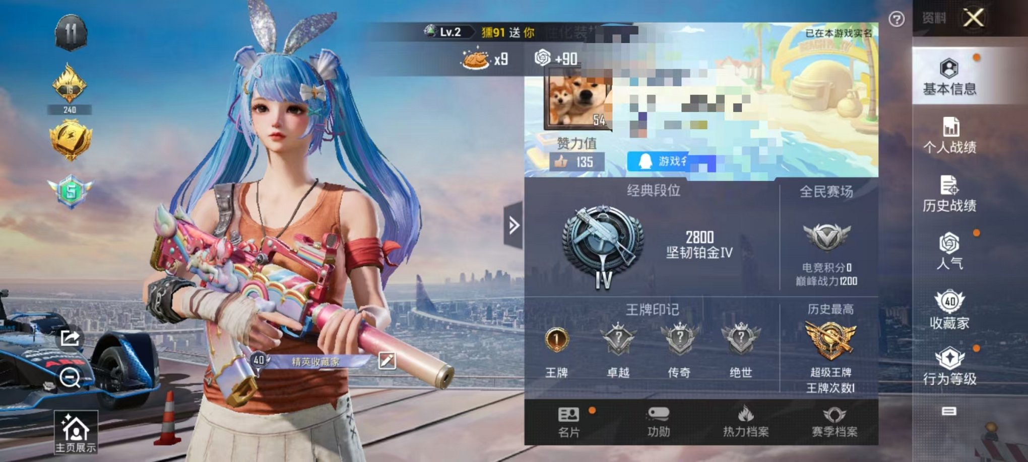 【1载具1粉装1特效枪】 安卓Q区-32318热力值-1印记-77套装-93枪皮 【1载具】 Formula E Gen2(幽光蓝)【1稀有】 Mark.06蓝螳螂【1粉装】 未来歌姬【1特效枪】 
