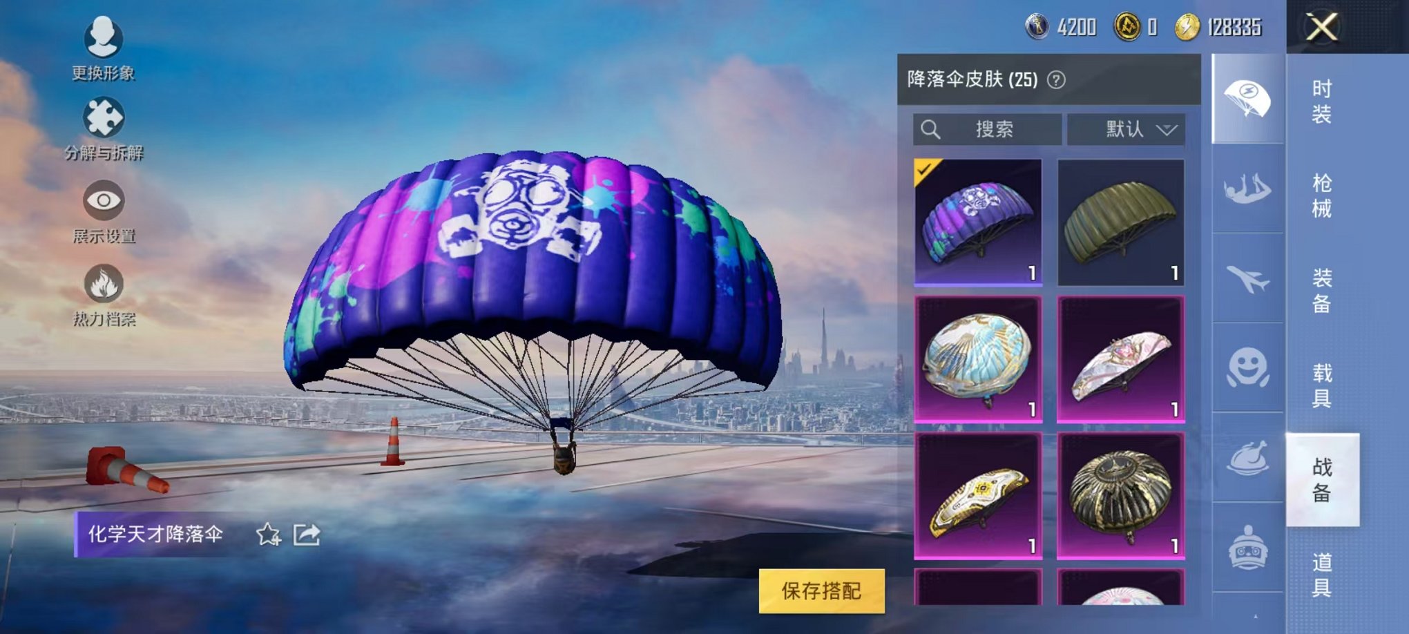 【1载具1粉装1特效枪】 安卓Q区-32318热力值-1印记-77套装-93枪皮 【1载具】 Formula E Gen2(幽光蓝)【1稀有】 Mark.06蓝螳螂【1粉装】 未来歌姬【1特效枪】 
