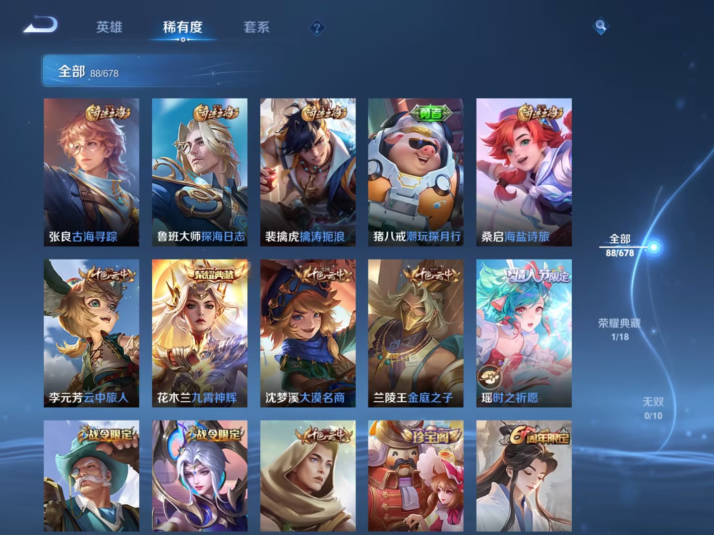 可二次【连体号五爪金龙6粉装5特效枪1载具送王者神威1典藏5传说】 苹果Q区-33927热力值-6印记-71套装-85枪皮 【1载具】 合金龙骨绿色【6粉装】 童趣迷兔 冰霜白皇 恐龙拽拽 炙焰红王