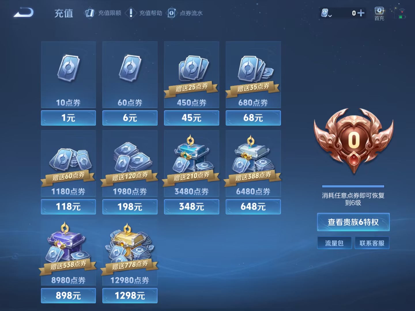 可二次【连体号五爪金龙6粉装5特效枪1载具送王者神威1典藏5传说】 苹果Q区-33927热力值-6印记-71套装-85枪皮 【1载具】 合金龙骨绿色【6粉装】 童趣迷兔 冰霜白皇 恐龙拽拽 炙焰红王