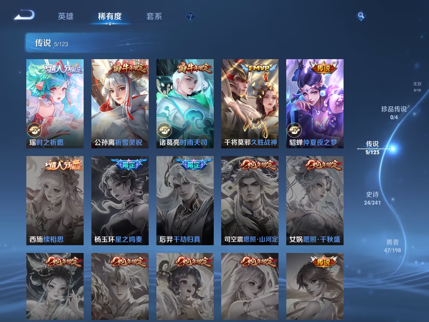 可二次【连体号五爪金龙6粉装5特效枪1载具送王者神威1典藏5传说】 苹果Q区-33927热力值-6印记-71套装-85枪皮 【1载具】 合金龙骨绿色【6粉装】 童趣迷兔 冰霜白皇 恐龙拽拽 炙焰红王