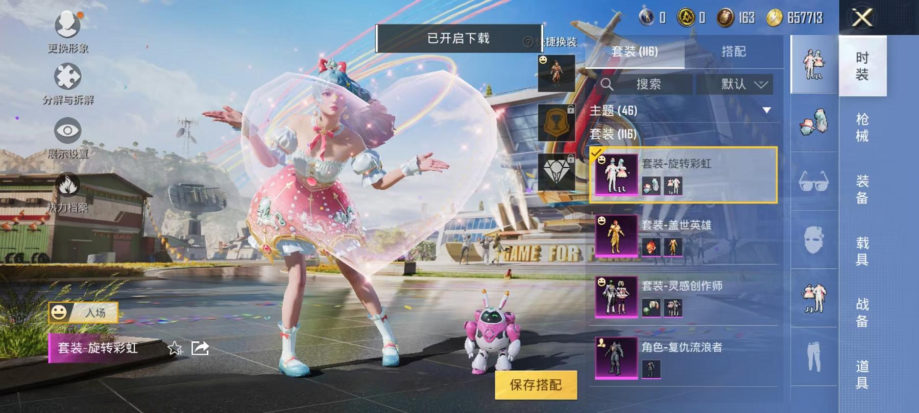 可二次【浪客战士猪脸妹19粉装10特效枪5载具】 安卓Q区-61516热力值-7印记-114套装-156枪皮 【5载具】 兰博SVJ绿色 特斯拉R水滴蓝 海龙奔腾 萌喵橘座 特斯拉X白色【2稀有】 