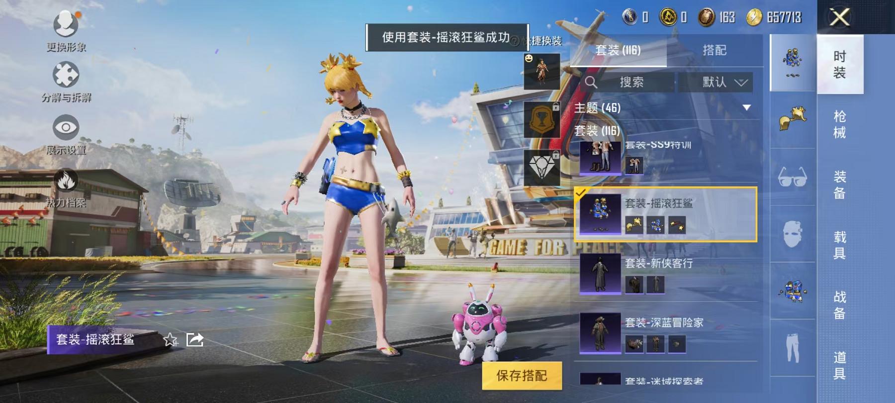 可二次【浪客战士猪脸妹19粉装10特效枪5载具】 安卓Q区-61516热力值-7印记-114套装-156枪皮 【5载具】 兰博SVJ绿色 特斯拉R水滴蓝 海龙奔腾 萌喵橘座 特斯拉X白色【2稀有】 
