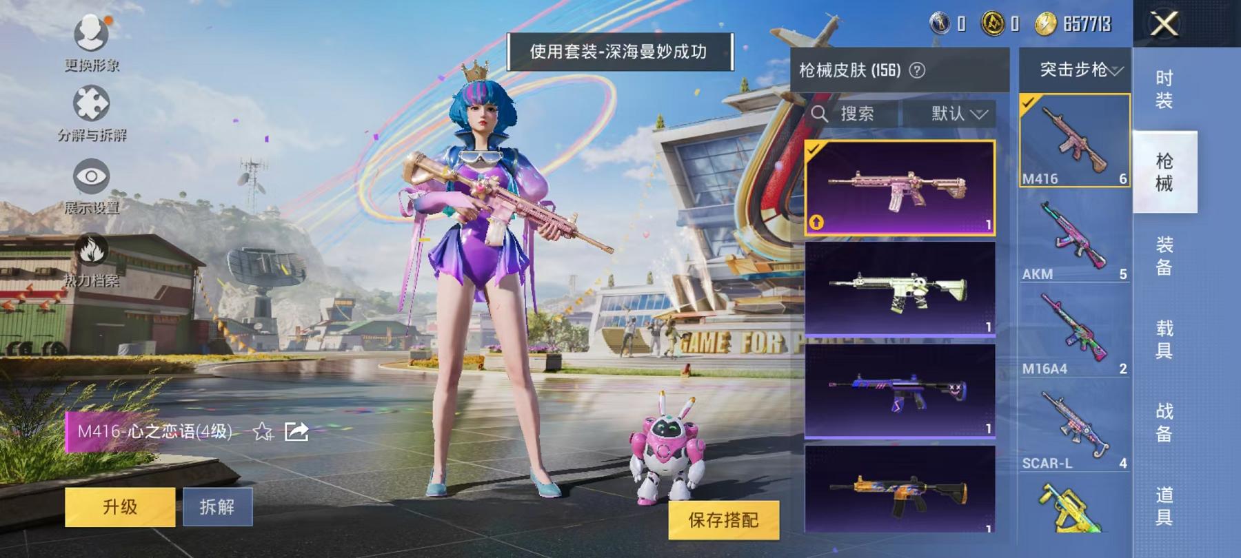 可二次【浪客战士猪脸妹19粉装10特效枪5载具】 安卓Q区-61516热力值-7印记-114套装-156枪皮 【5载具】 兰博SVJ绿色 特斯拉R水滴蓝 海龙奔腾 萌喵橘座 特斯拉X白色【2稀有】 