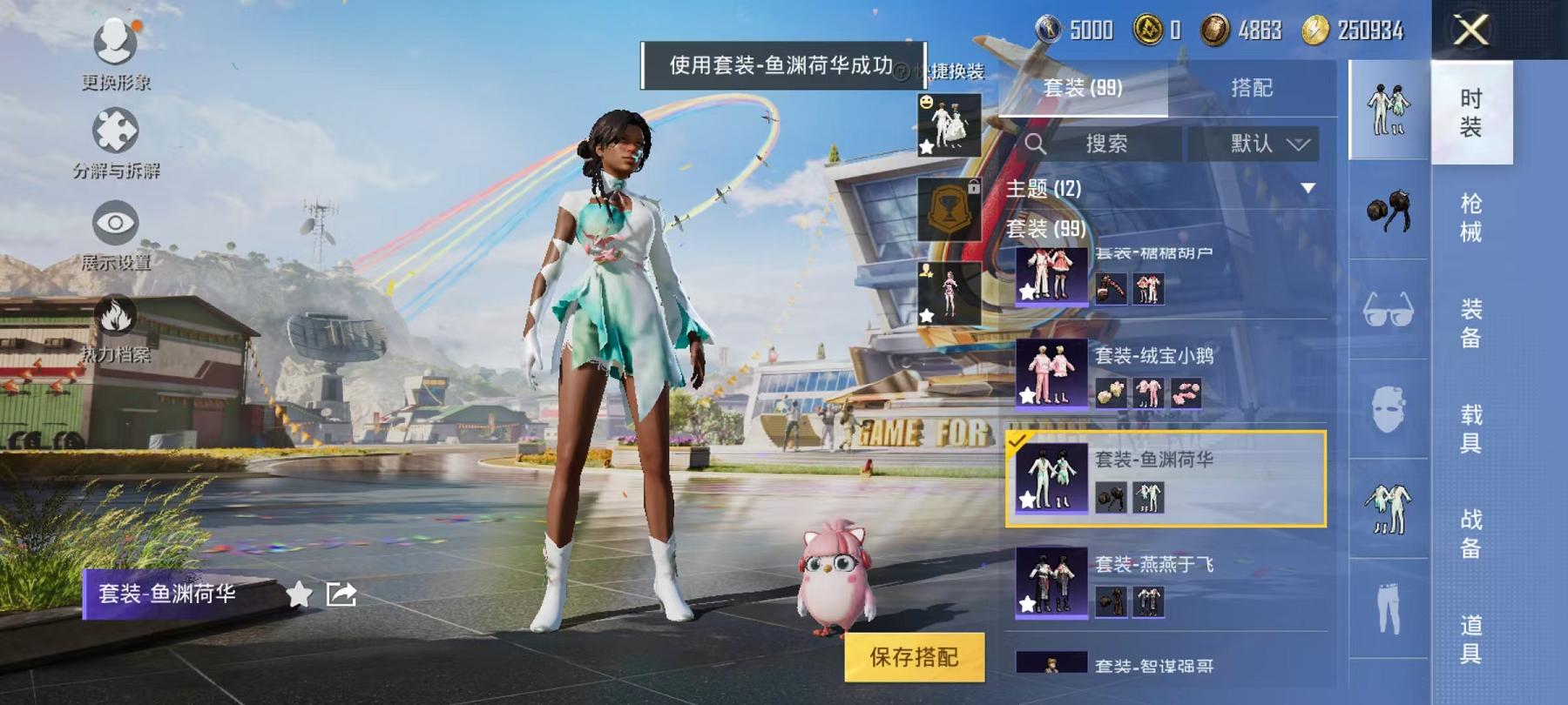 可二次【连体号3特效枪1粉装送王者141皮肤3传说 吃鸡禁言到5.9号】 安卓Q区-34221热力值-4印记-97套装-130枪皮 【1稀有】 AWM-黄金龙骨【1粉装】 挚爱序曲【3特效枪】 Ka