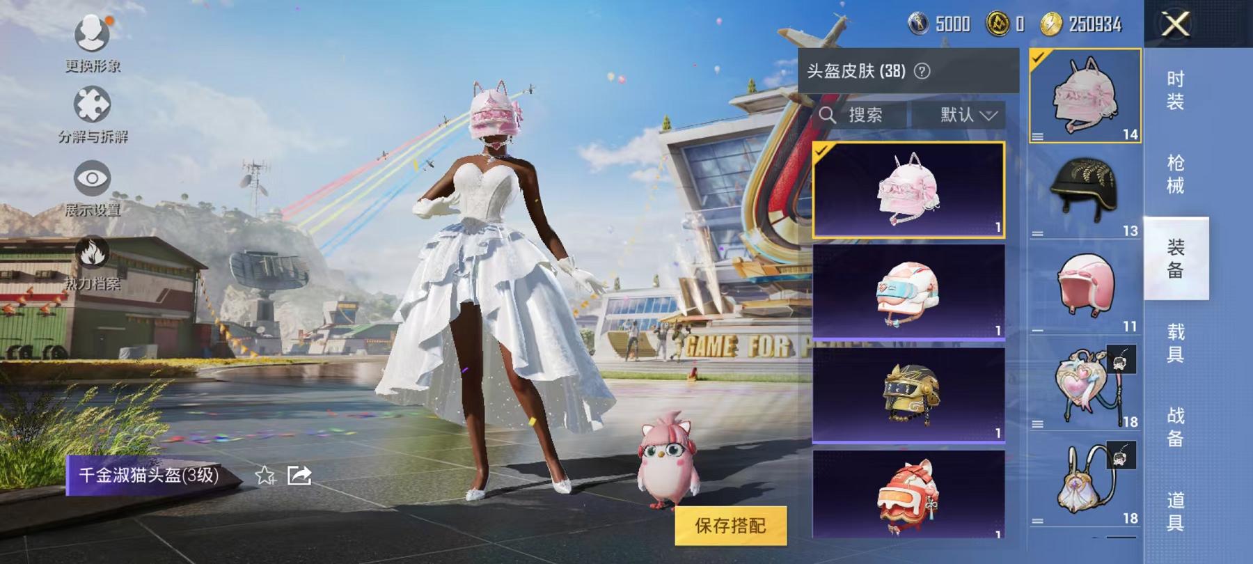 可二次【连体号3特效枪1粉装送王者141皮肤3传说 吃鸡禁言到5.9号】 安卓Q区-34221热力值-4印记-97套装-130枪皮 【1稀有】 AWM-黄金龙骨【1粉装】 挚爱序曲【3特效枪】 Ka