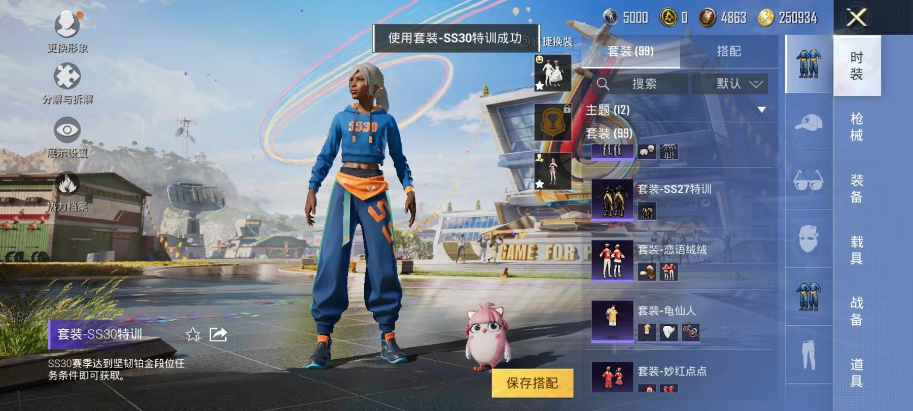 可二次【连体号3特效枪1粉装送王者141皮肤3传说 吃鸡禁言到5.9号】 安卓Q区-34221热力值-4印记-97套装-130枪皮 【1稀有】 AWM-黄金龙骨【1粉装】 挚爱序曲【3特效枪】 Ka