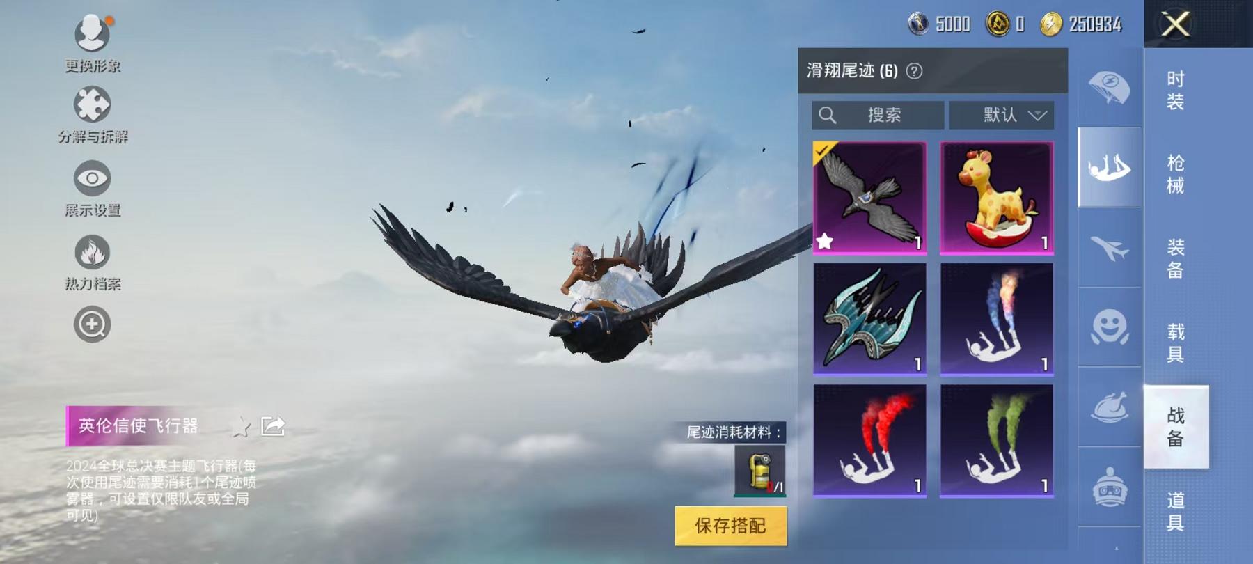 可二次【连体号3特效枪1粉装送王者141皮肤3传说 吃鸡禁言到5.9号】 安卓Q区-34221热力值-4印记-97套装-130枪皮 【1稀有】 AWM-黄金龙骨【1粉装】 挚爱序曲【3特效枪】 Ka