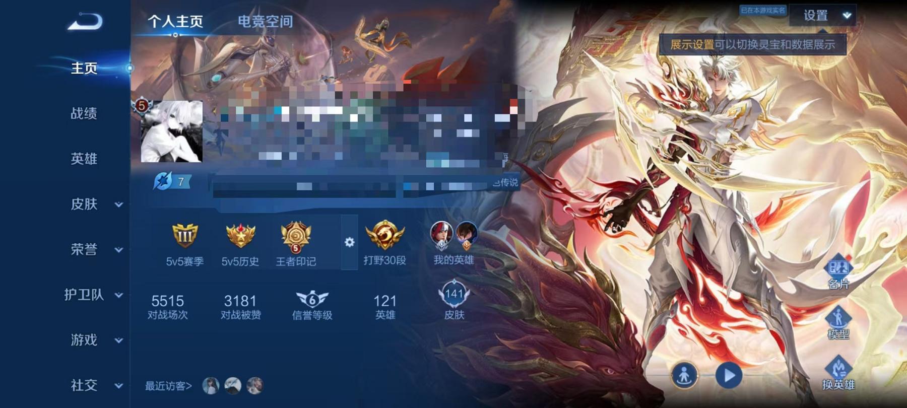 可二次【连体号3特效枪1粉装送王者141皮肤3传说 吃鸡禁言到5.9号】 安卓Q区-34221热力值-4印记-97套装-130枪皮 【1稀有】 AWM-黄金龙骨【1粉装】 挚爱序曲【3特效枪】 Ka