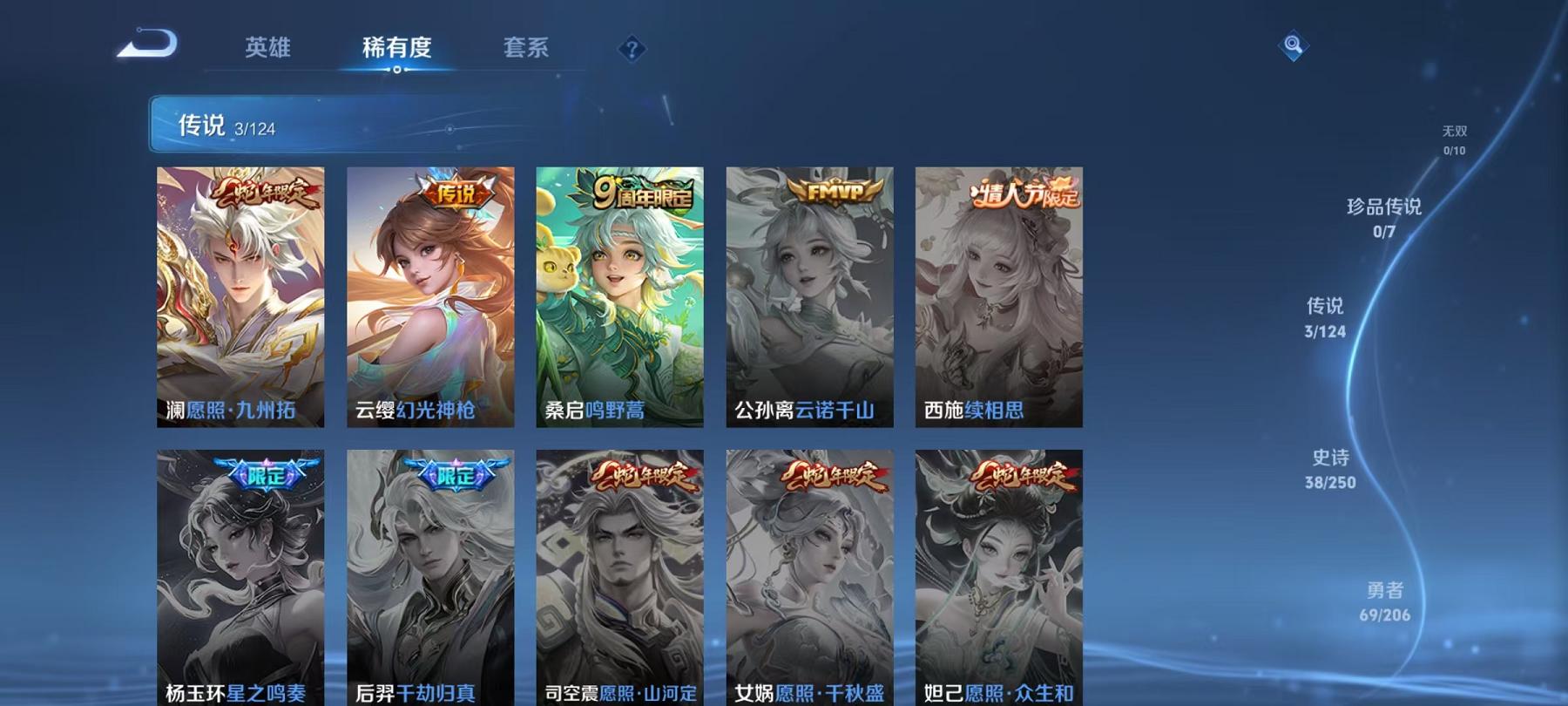 可二次【连体号3特效枪1粉装送王者141皮肤3传说 吃鸡禁言到5.9号】 安卓Q区-34221热力值-4印记-97套装-130枪皮 【1稀有】 AWM-黄金龙骨【1粉装】 挚爱序曲【3特效枪】 Ka